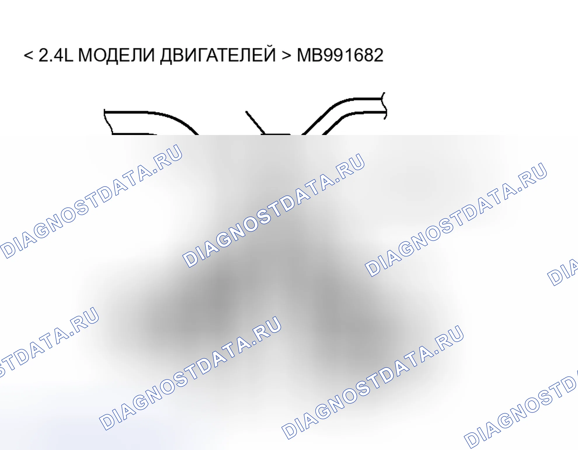 Рис. 7. Mitsubishi Galant IX рестайлинг