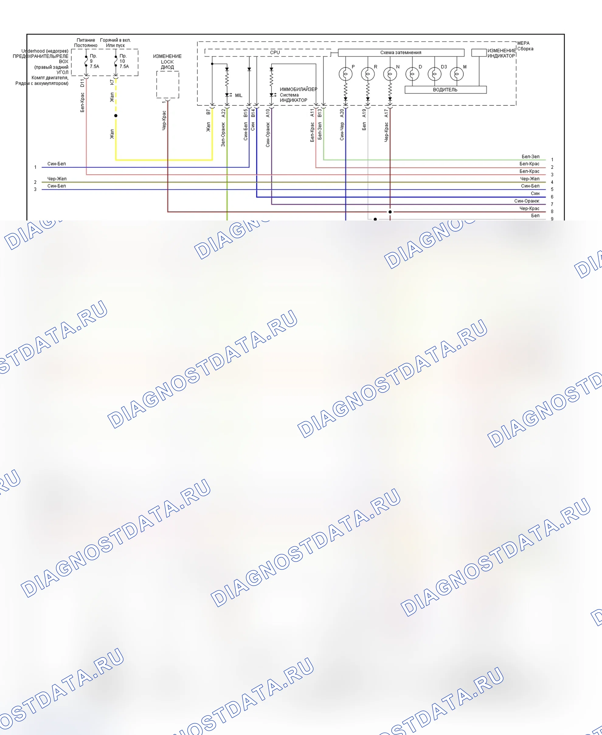 Рис. 10: электросхема (RSX 2.0L - 5 из 6). Acura RSX I