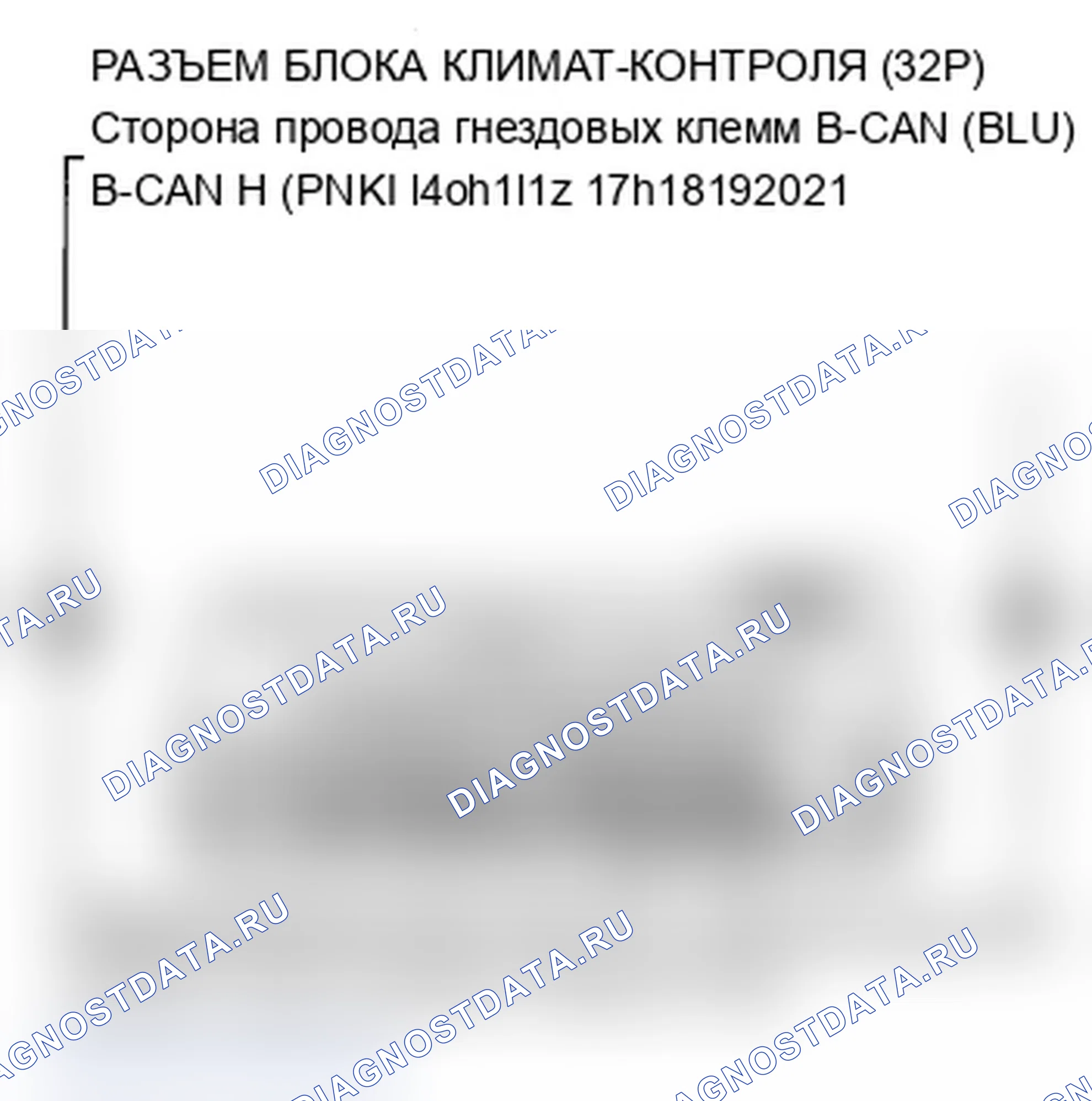 Рис. 18. Acura TL IV рестайлинг