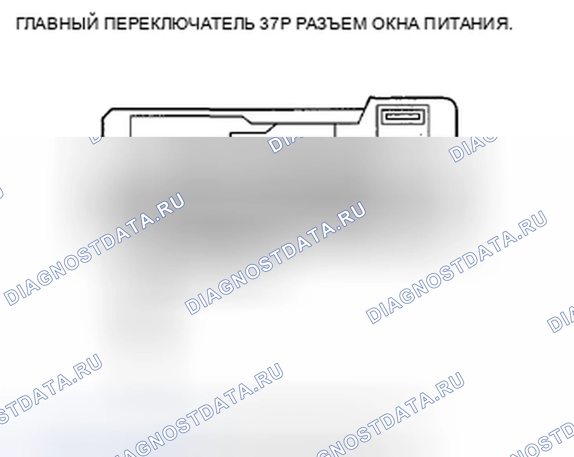 Рис. 264: U0199 расшифровка кода ошибки: потеря связи блока управления задней дверью с блоком мультиплексного управления дверью. Acura ZDX I