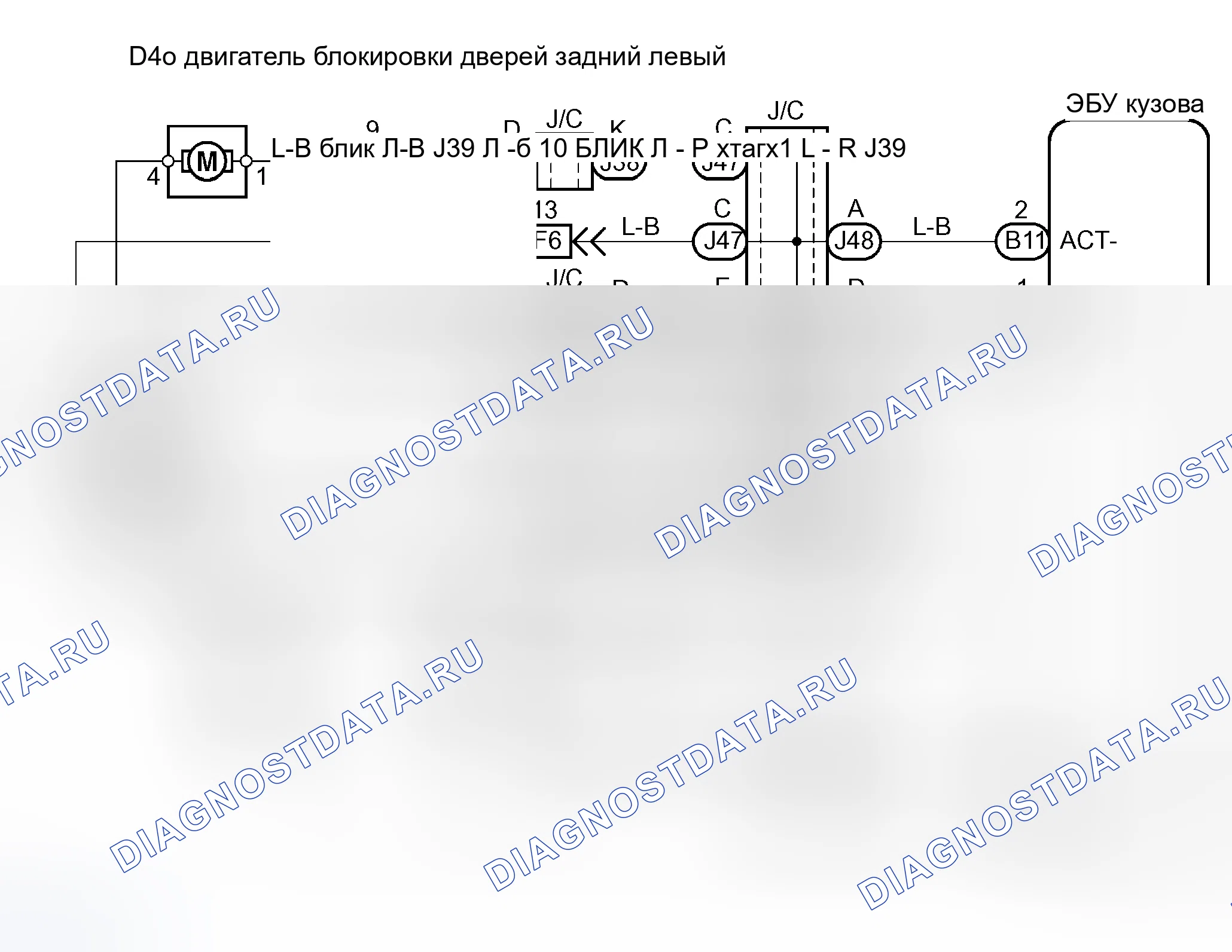 Рис. 13: электросхема. Toyota Tundra I рестайлинг
