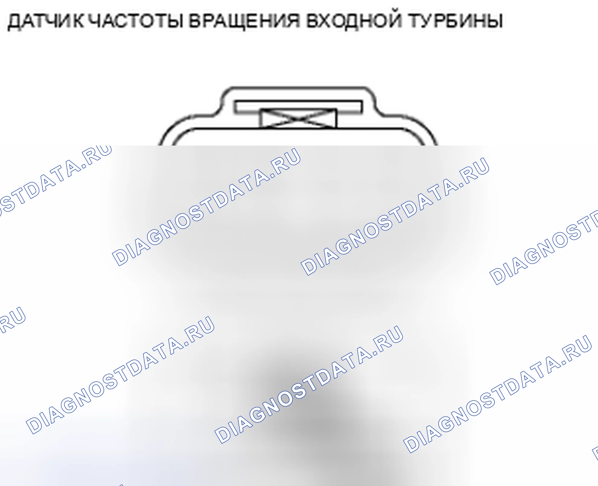 Рис. 419. Honda Civic IX рестайлинг