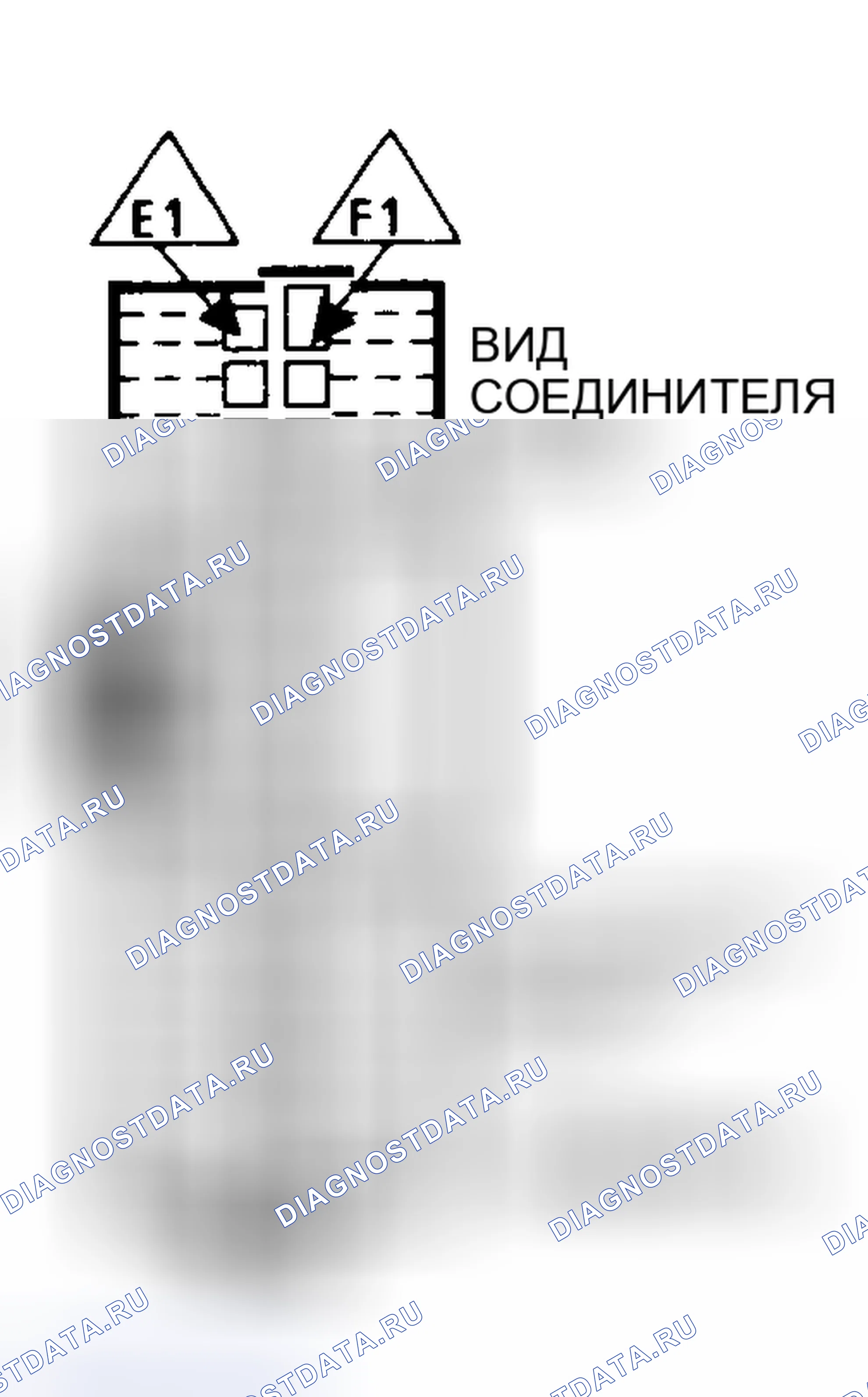 Рис. 167: Разъем блок управления силовым агрегатом (PCM) (блок управления силовым агрегатом) E-F, идентификатор разъема - синий (4 из 4) (серия 5.0L " G " с 4L80-E A / T). Chevrolet Sportvan G30 