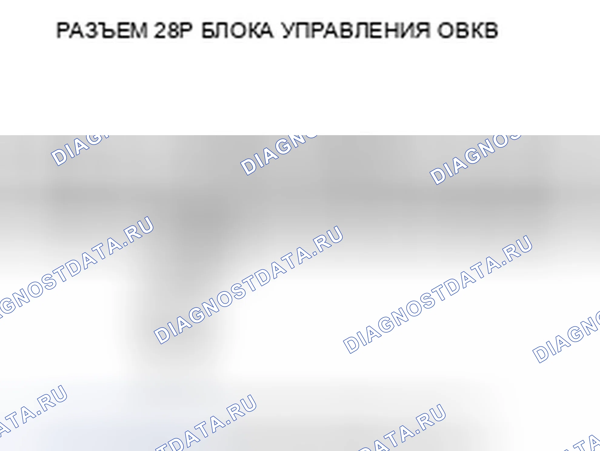 Рис. 19. Honda CR-V III рестайлинг