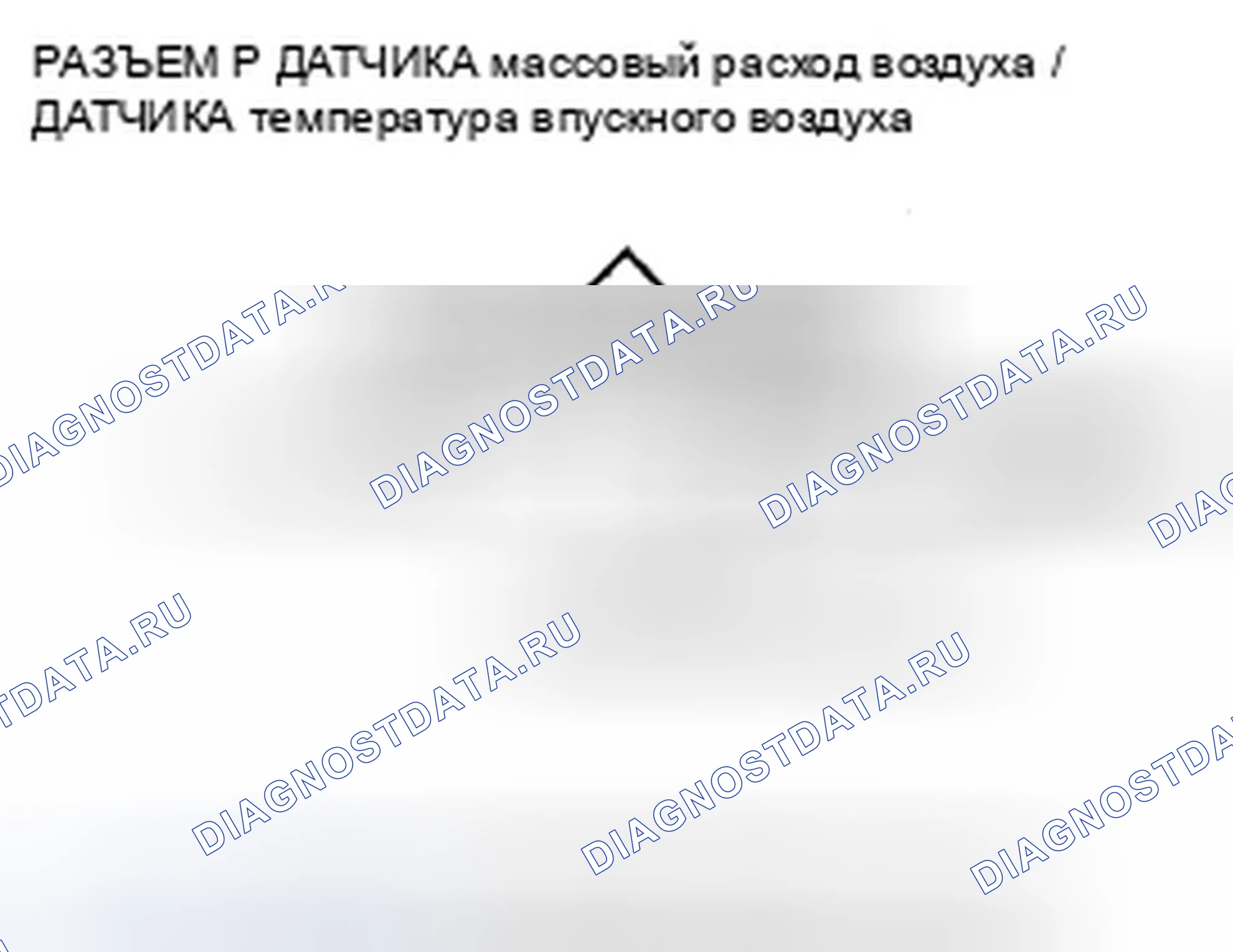 Рис. 334. Honda Civic VIII