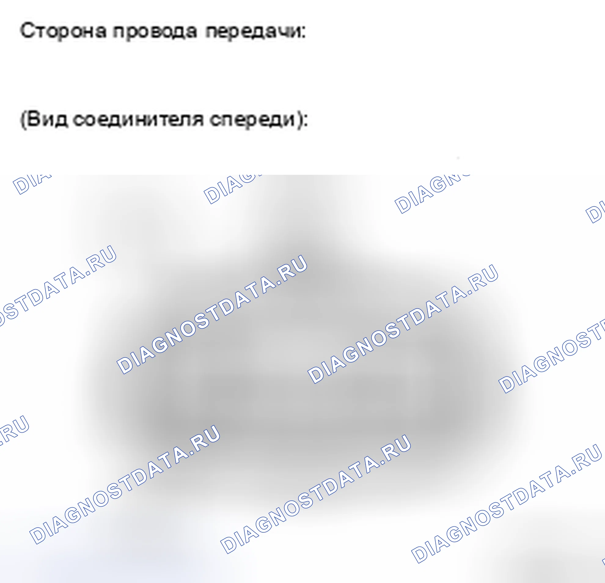 Рис. 423: ПРОЦЕДУРА КОНТРОЛЯ. Toyota Sienna II рестайлинг