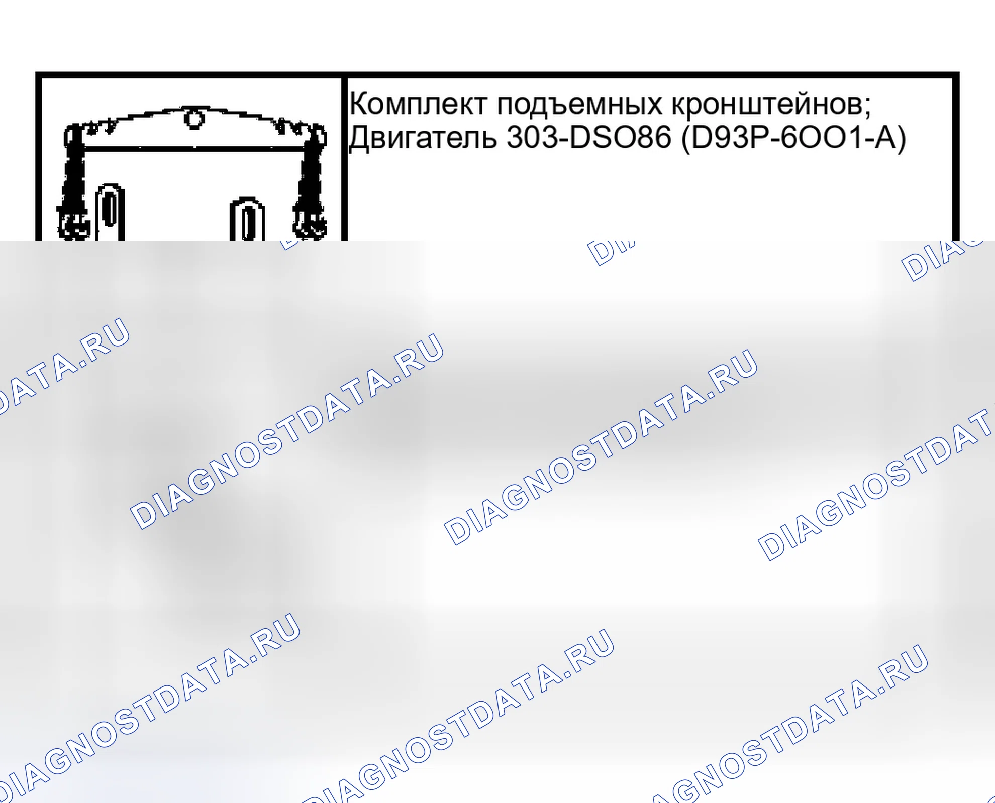 Рис. 213: Двигатель. Ford Crown Victoria II