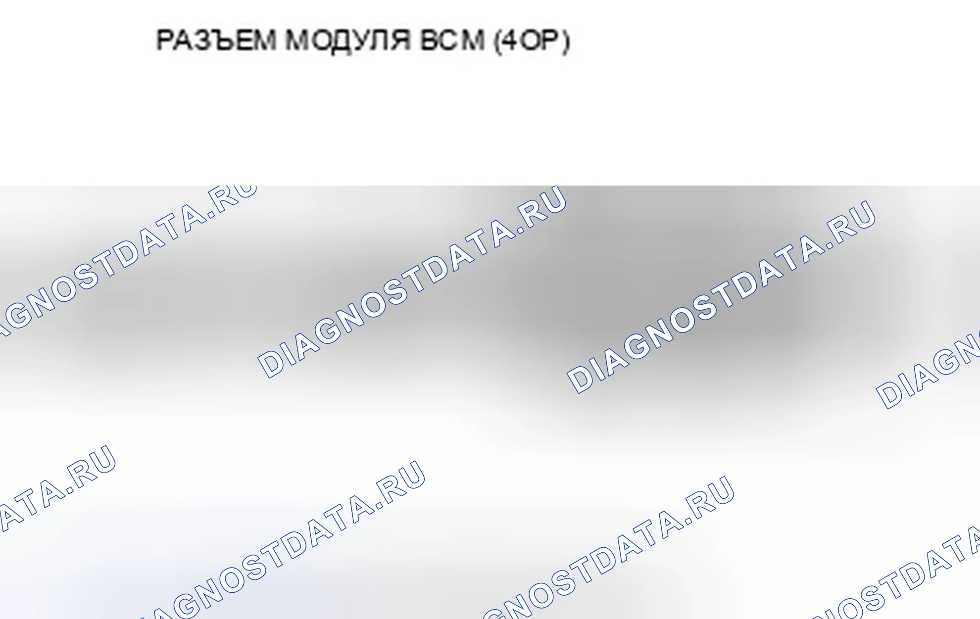 Рис. 464. Honda Civic VIII