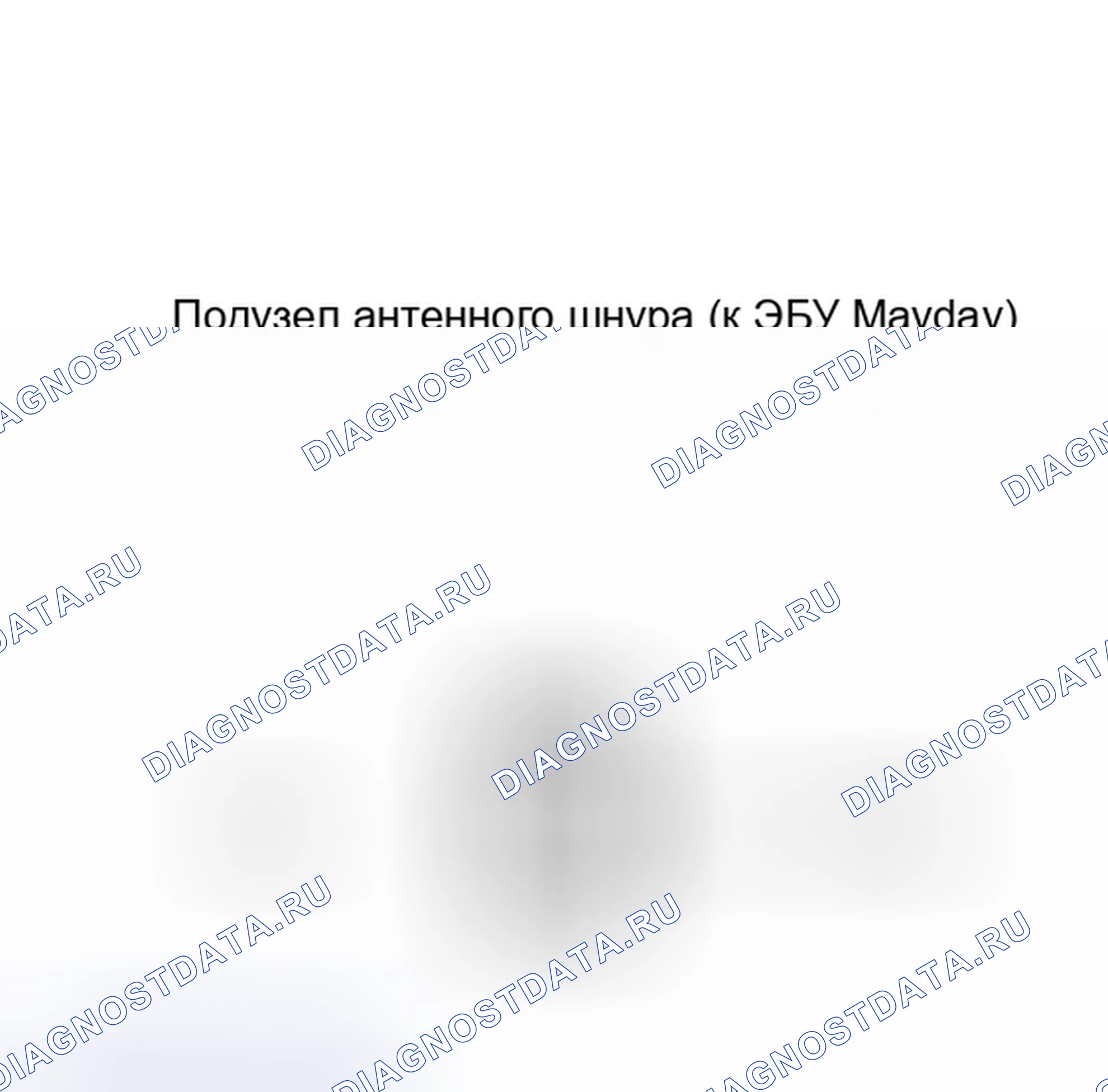 Рис. 218: ПОРЯДОК ВЫПОЛНЕНИЯ РАБОТ. Haval H6S I