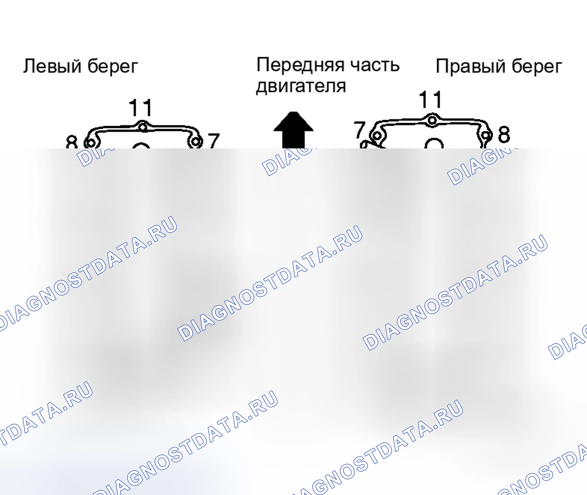 Рис. 154. Infiniti M45 III