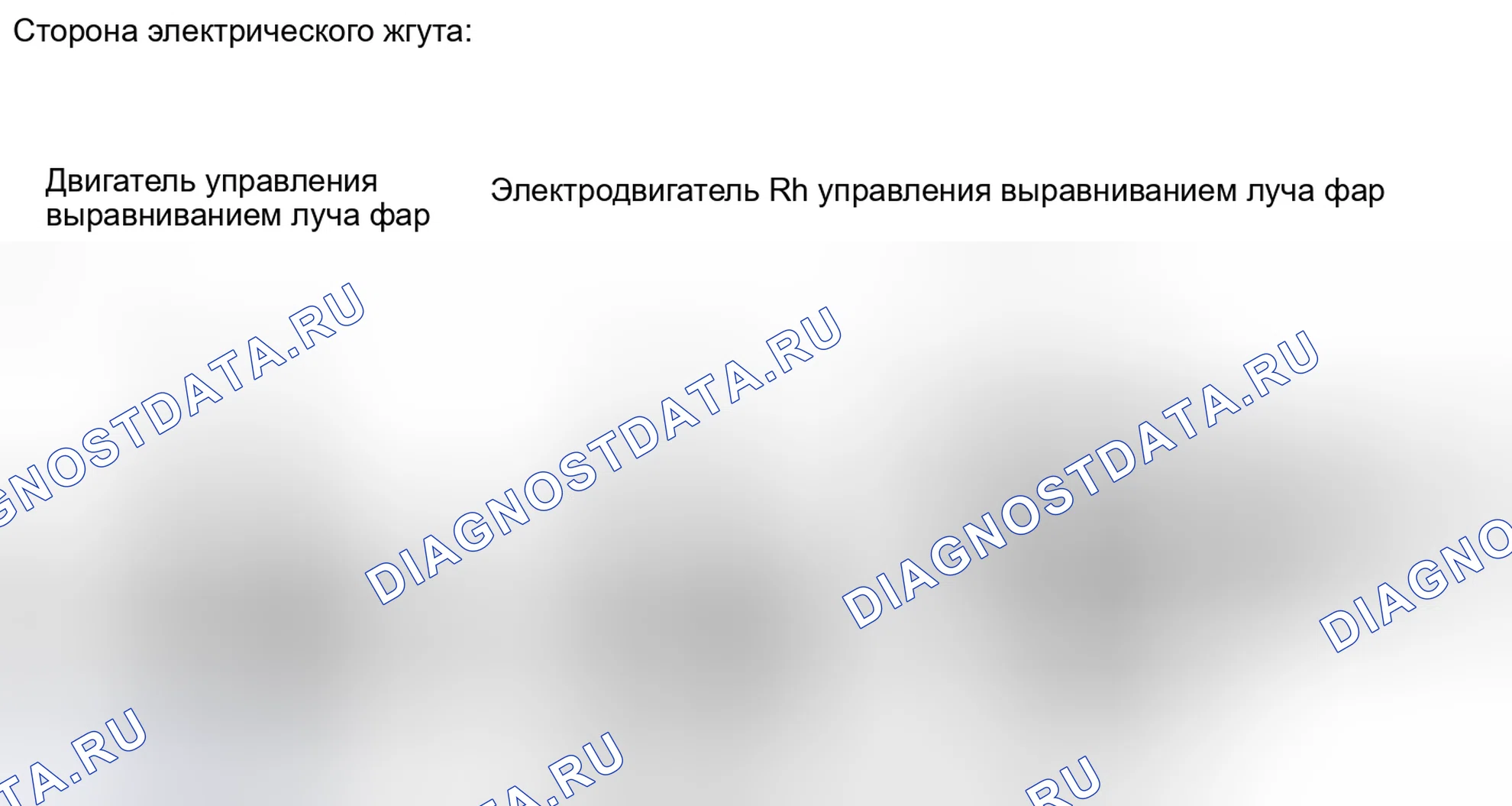 Рис. 150: ПОРЯДОК ВЫПОЛНЕНИЯ РАБОТ. Haval H6S I