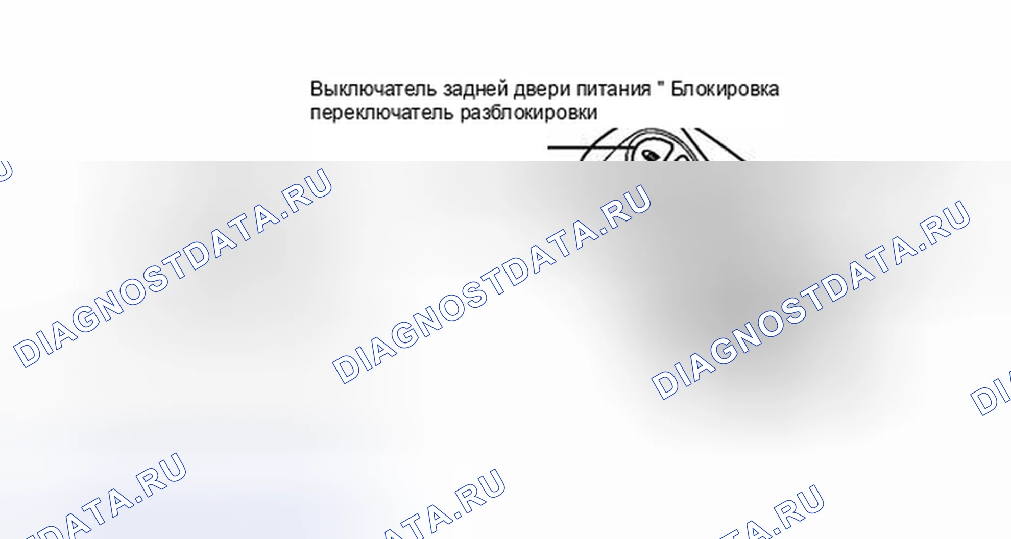 Рис. 58. Haval Xiaolong I