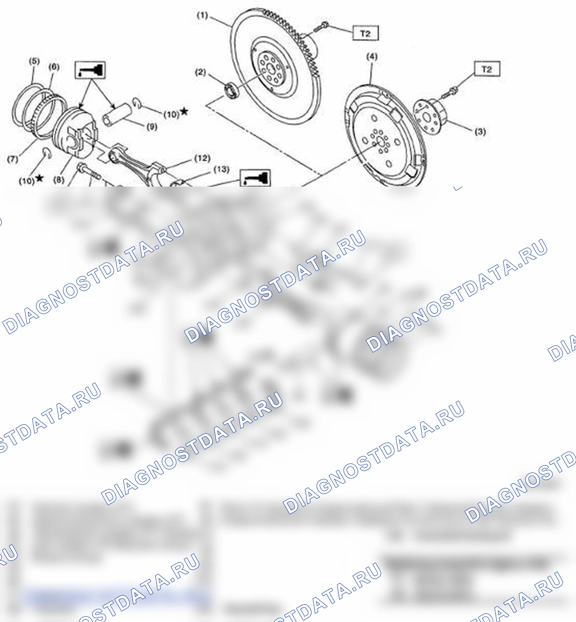 Рис. 299: КОЛЕНЧАТЫЙ ВАЛ И ПОРШЕНЬ. Subaru Impreza WRX GH