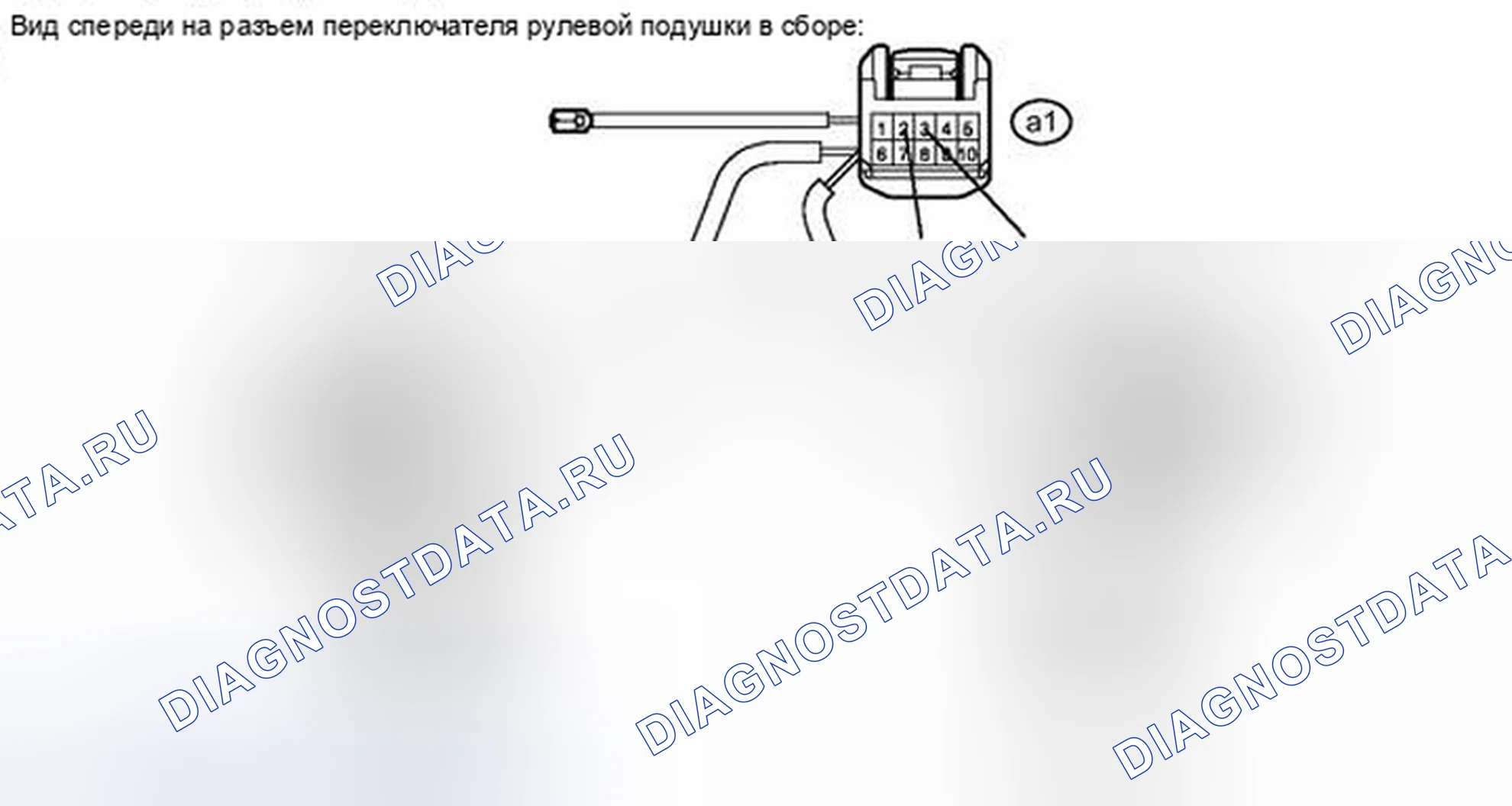 Рис. 279. Toyota Camry XV40 рестайлинг