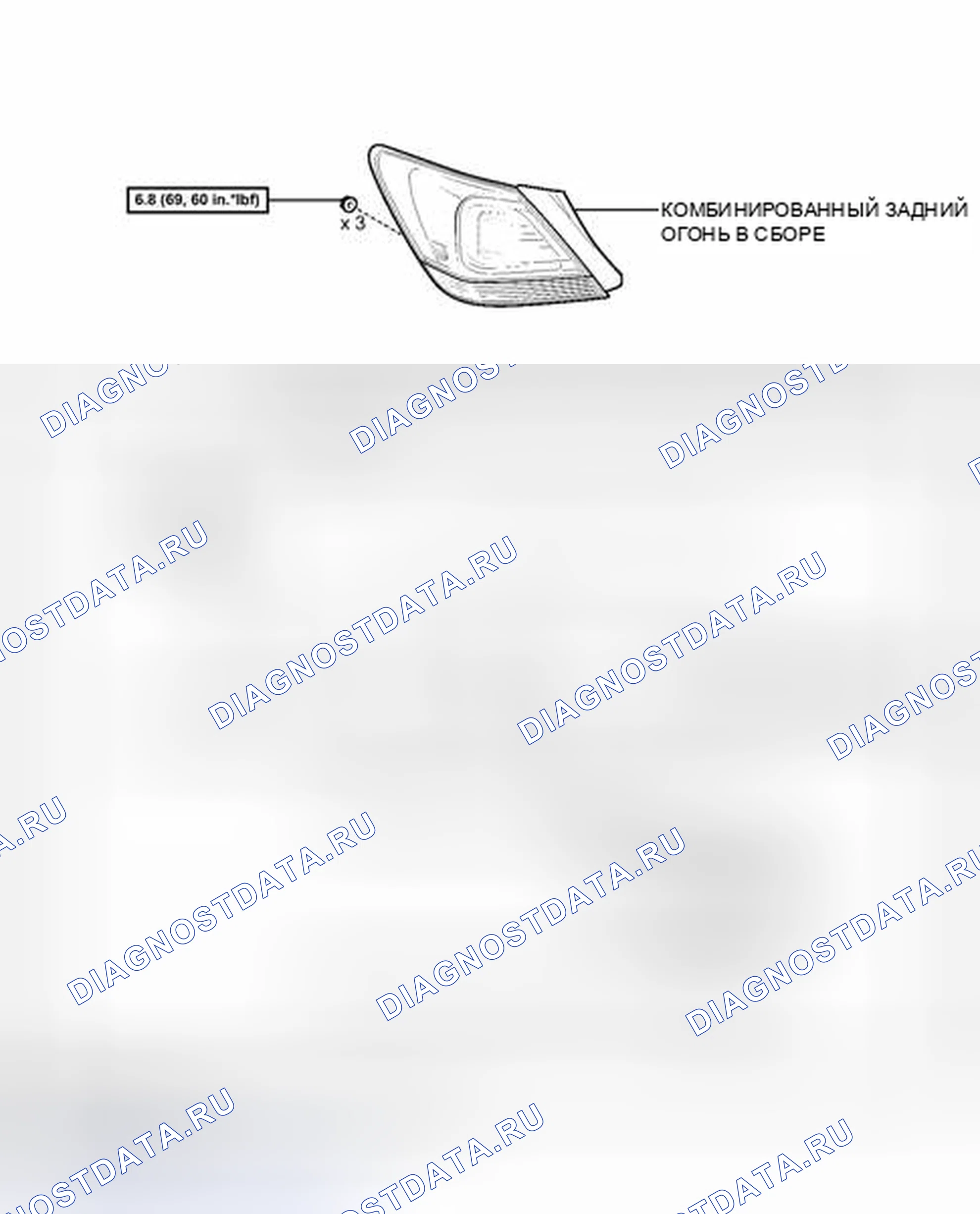 Рис. 83: ИЛЛЮСТРАЦИЯ. Toyota Avalon XX30 рестайлинг 2