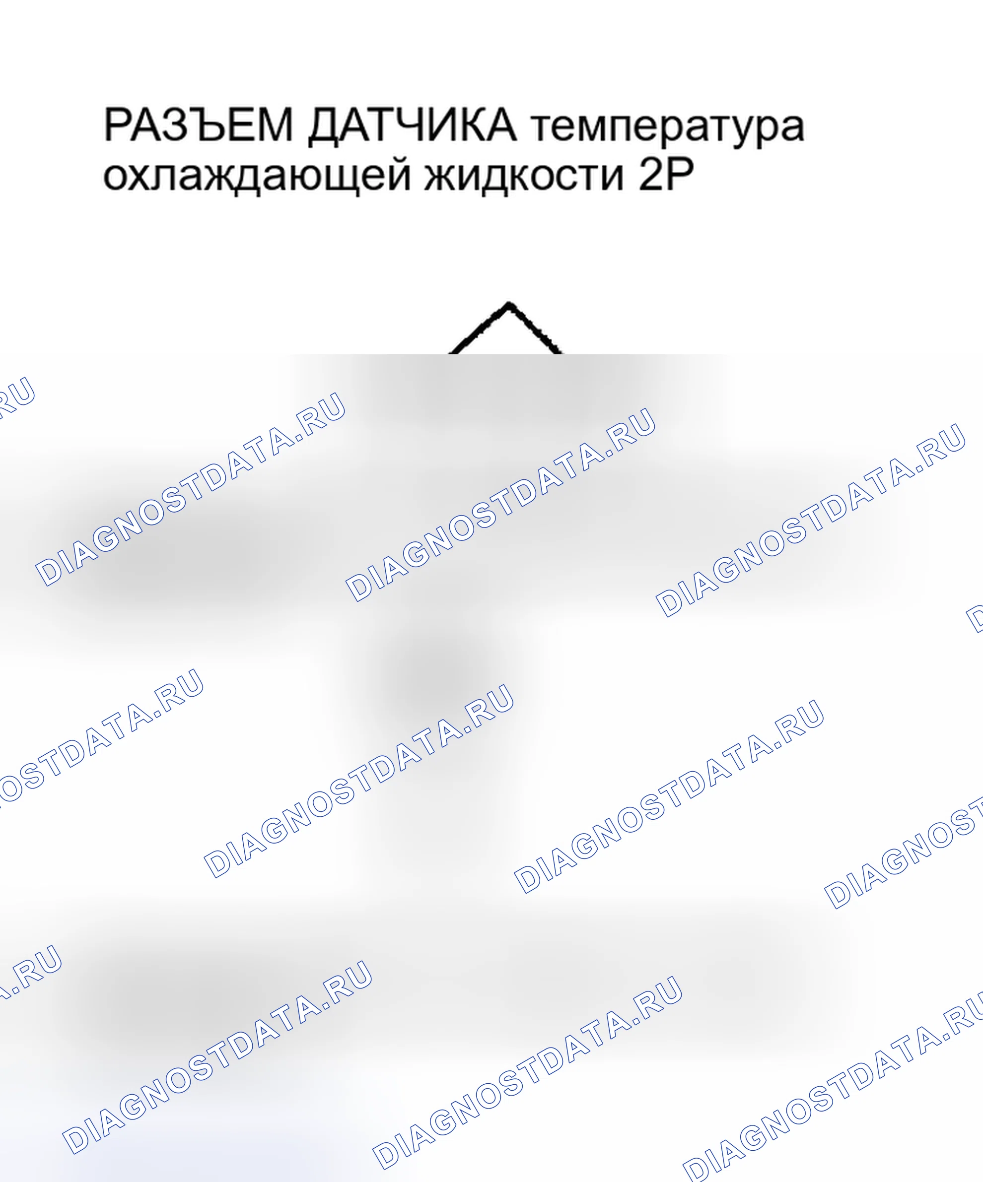 Рис. 96: расшифровка кода ошибки P0117: Низковольтная цепь датчика температура охлаждающей жидкости. Honda CR-V II