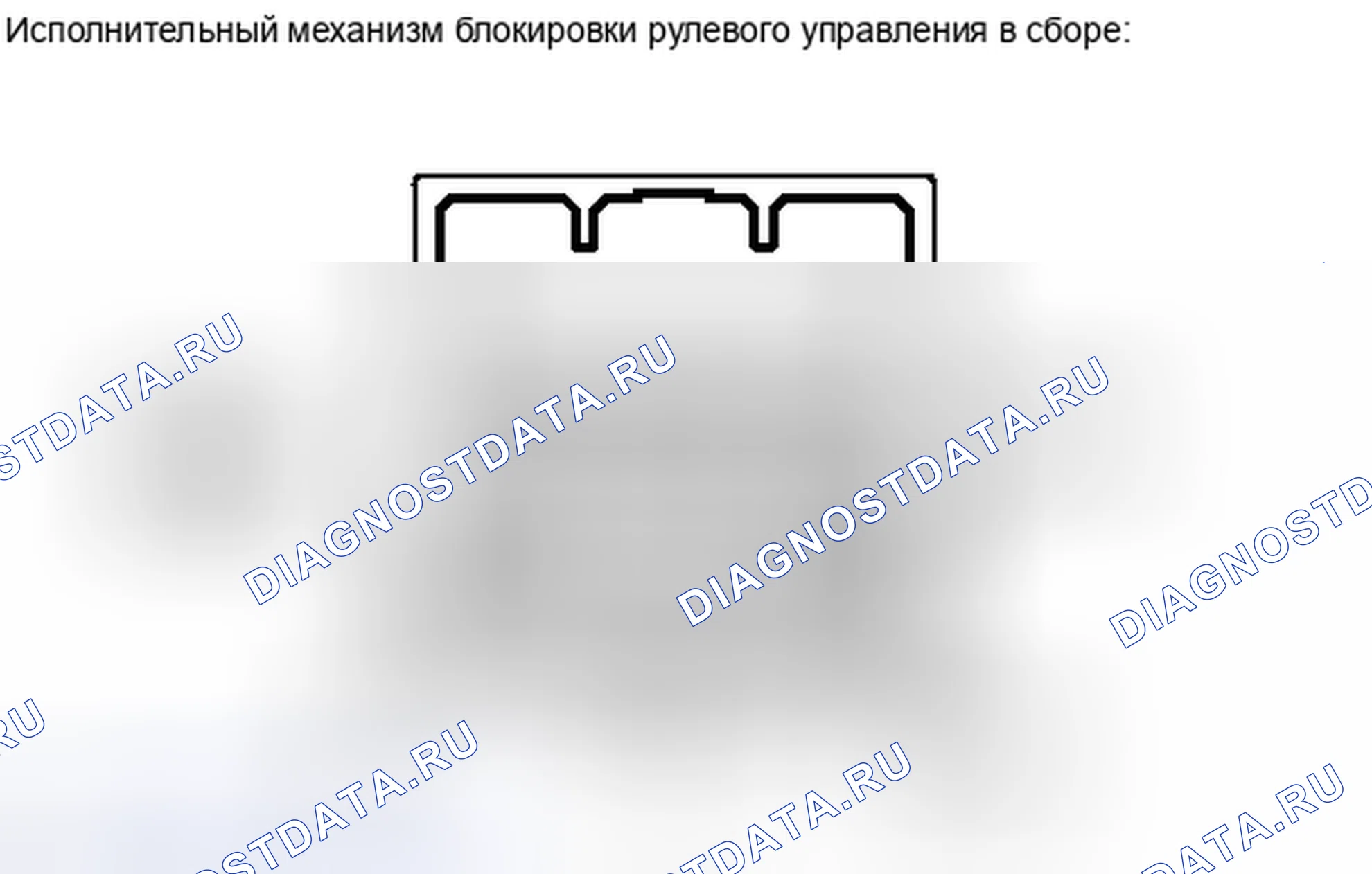 Рис. 77. Haval H4 I