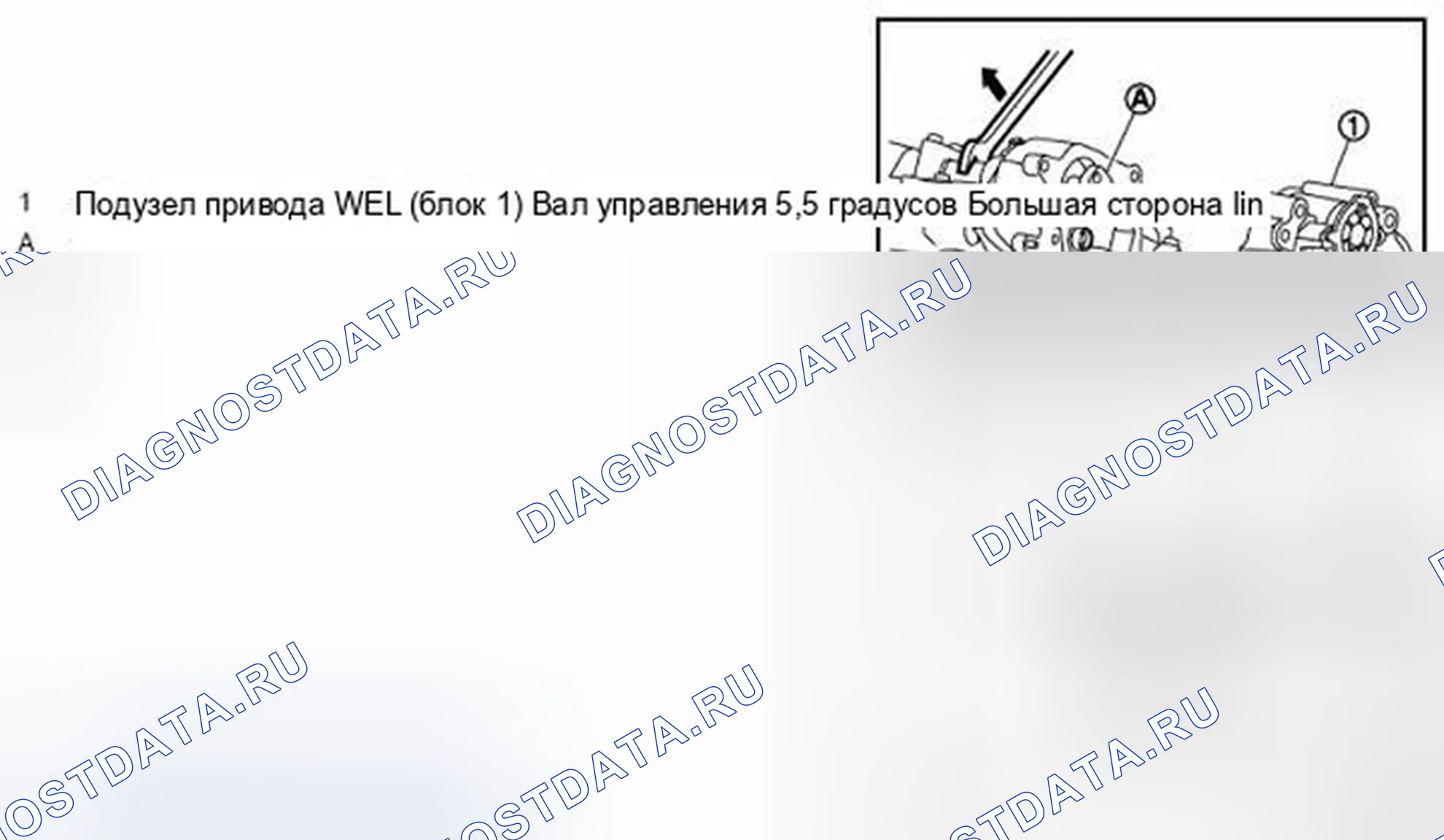 Рис. 188. Infiniti QX50 I
