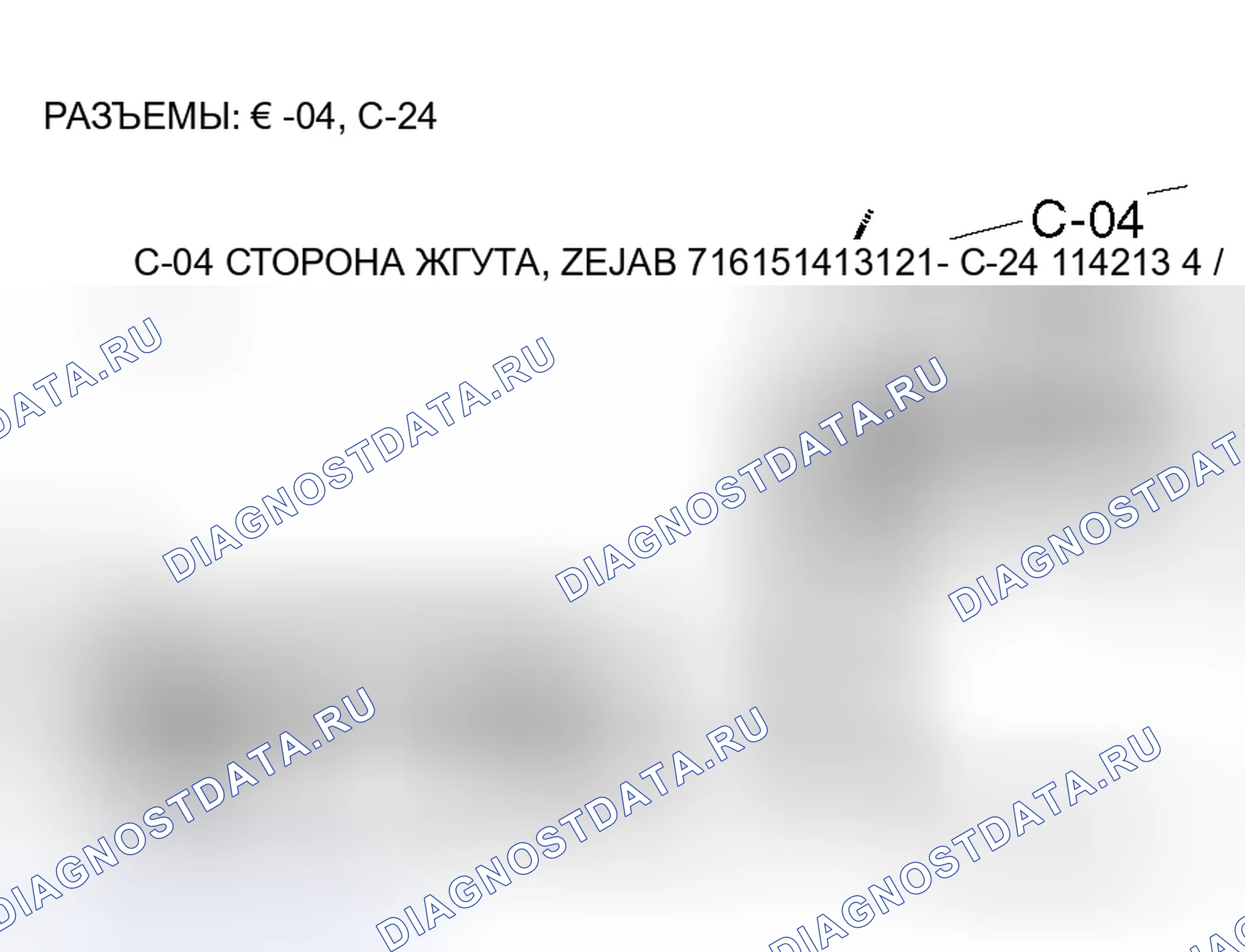 Рис. 30. Honda Fit Aria I