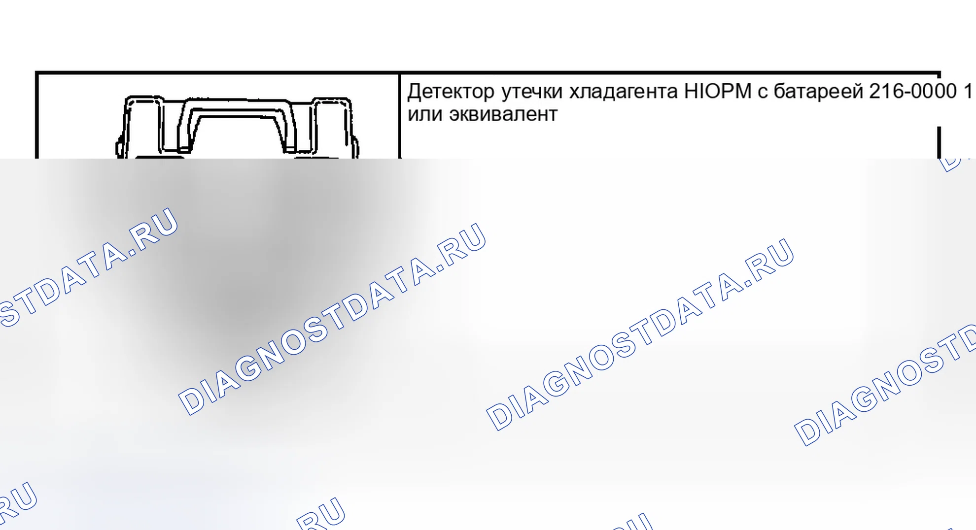 Рис. 193: Специальные инструменты. Ford Explorer Sport Trac I