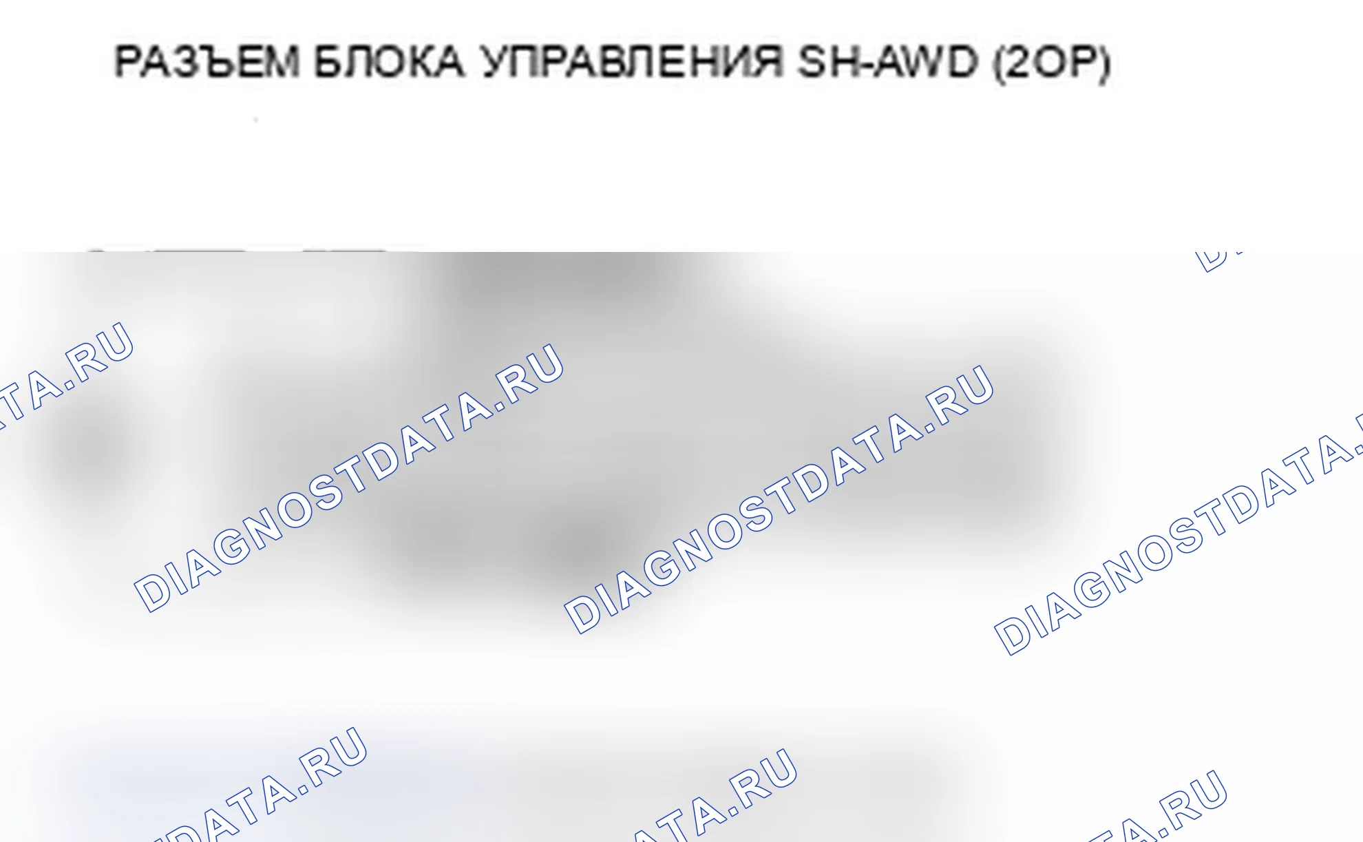 Рис. 88. Acura MDX II рестайлинг