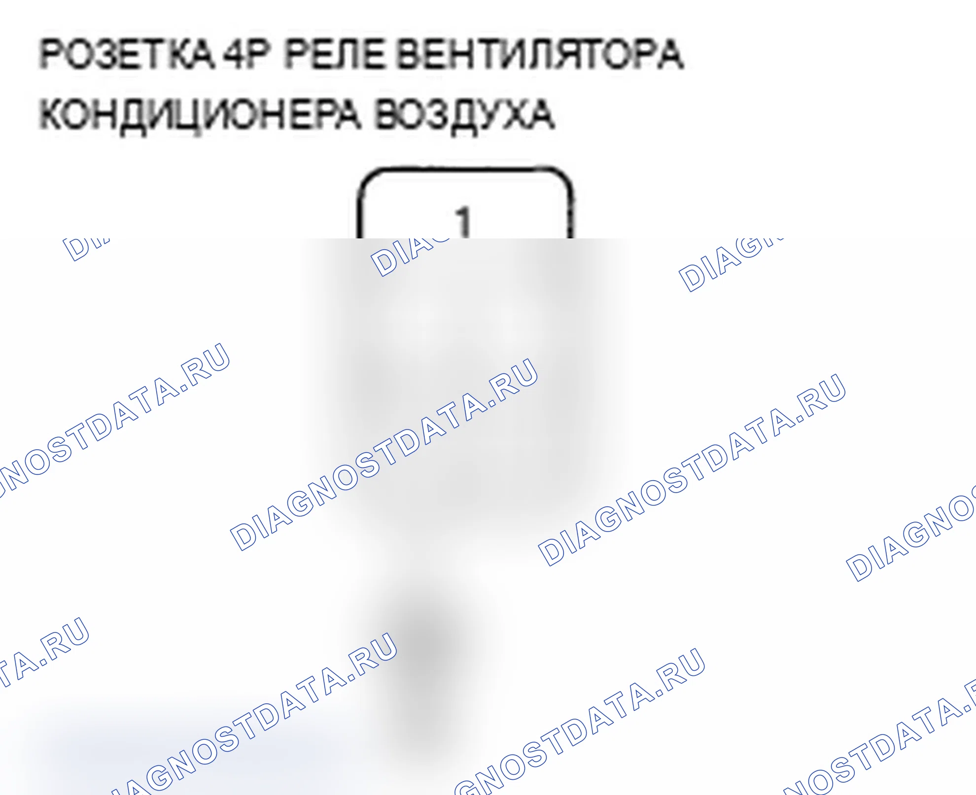 Рис. 143. Acura MDX II