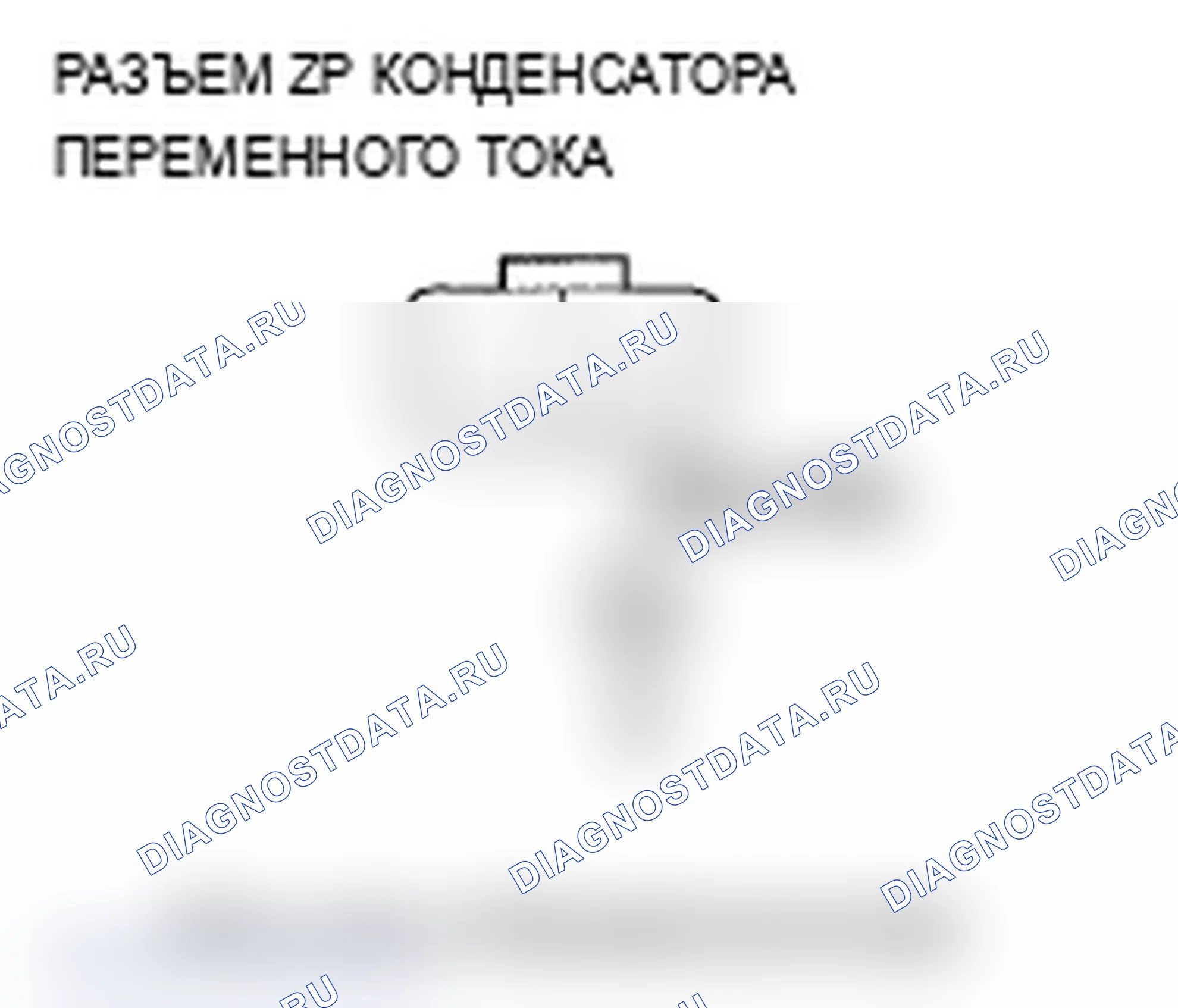 Рис. 91. Acura TL III рестайлинг