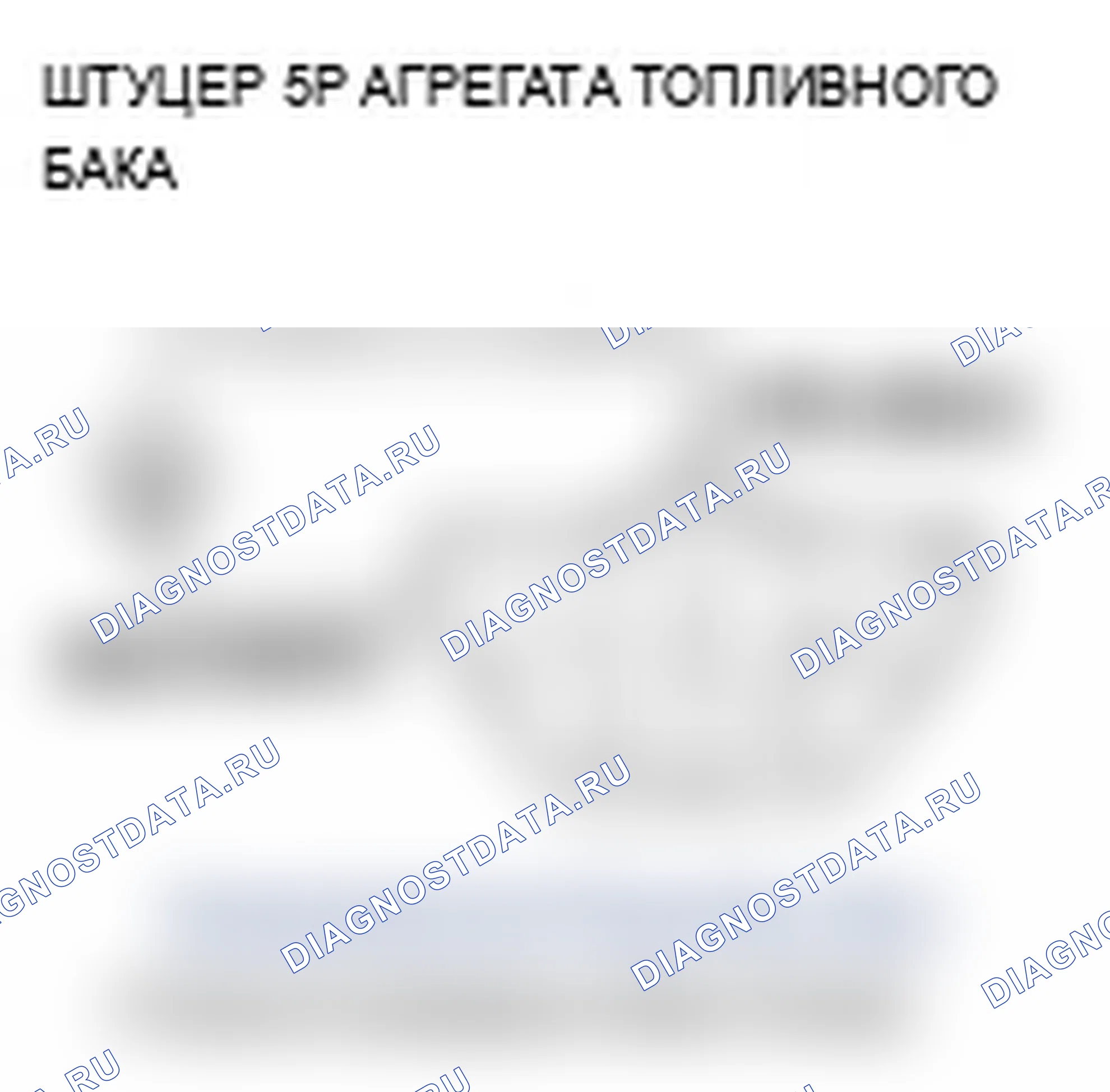 Рис. 96. Acura TL III рестайлинг