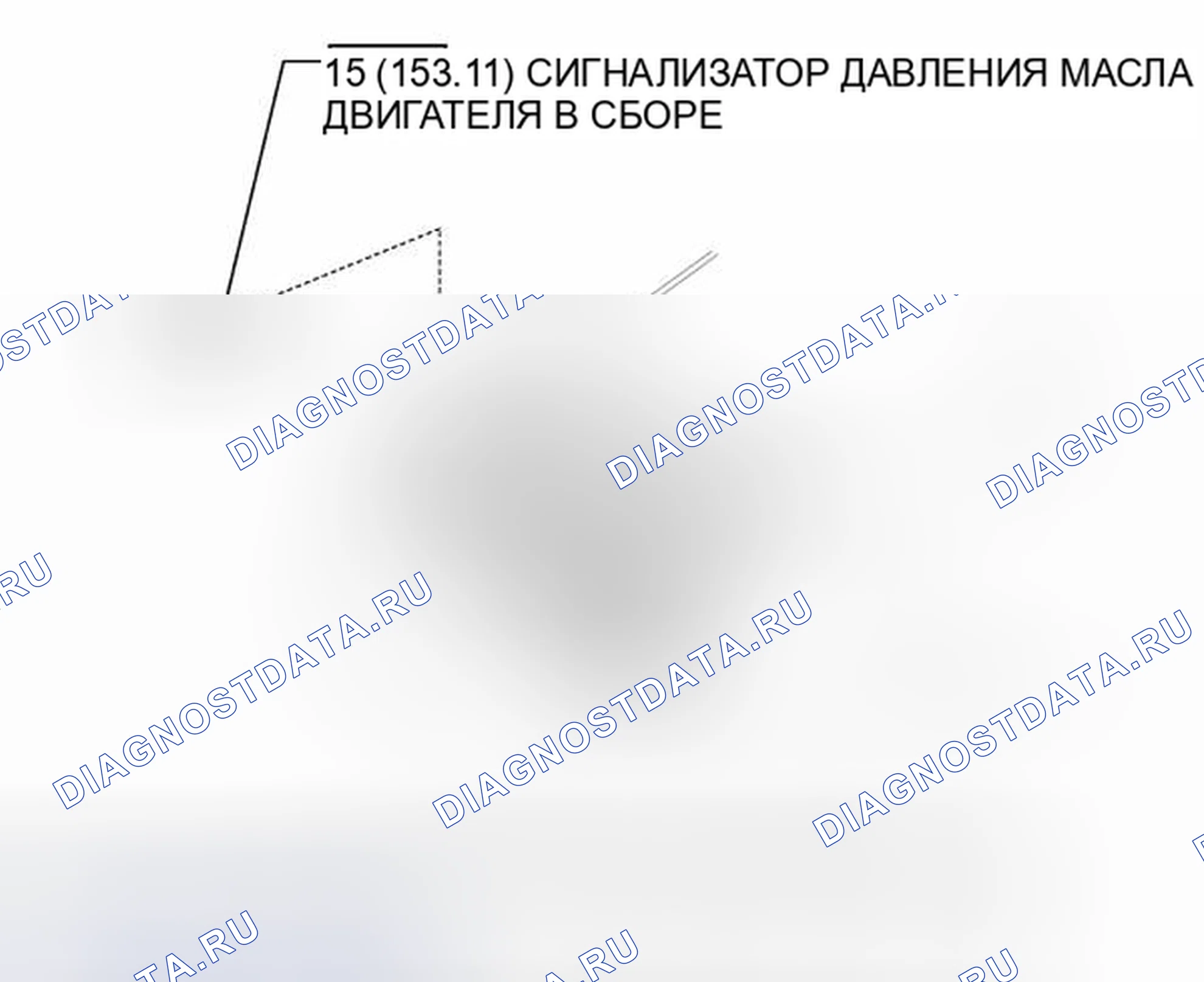 Рис. 20: ИЛЛЮСТРАЦИЯ. Toyota Camry XV50