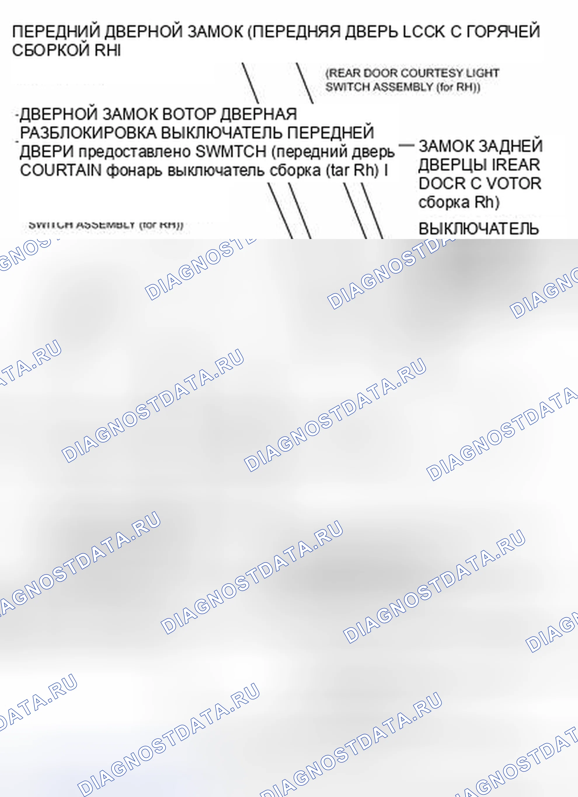 Рис. 286: ИЛЛЮСТРАЦИЯ. Toyota Avalon XX40