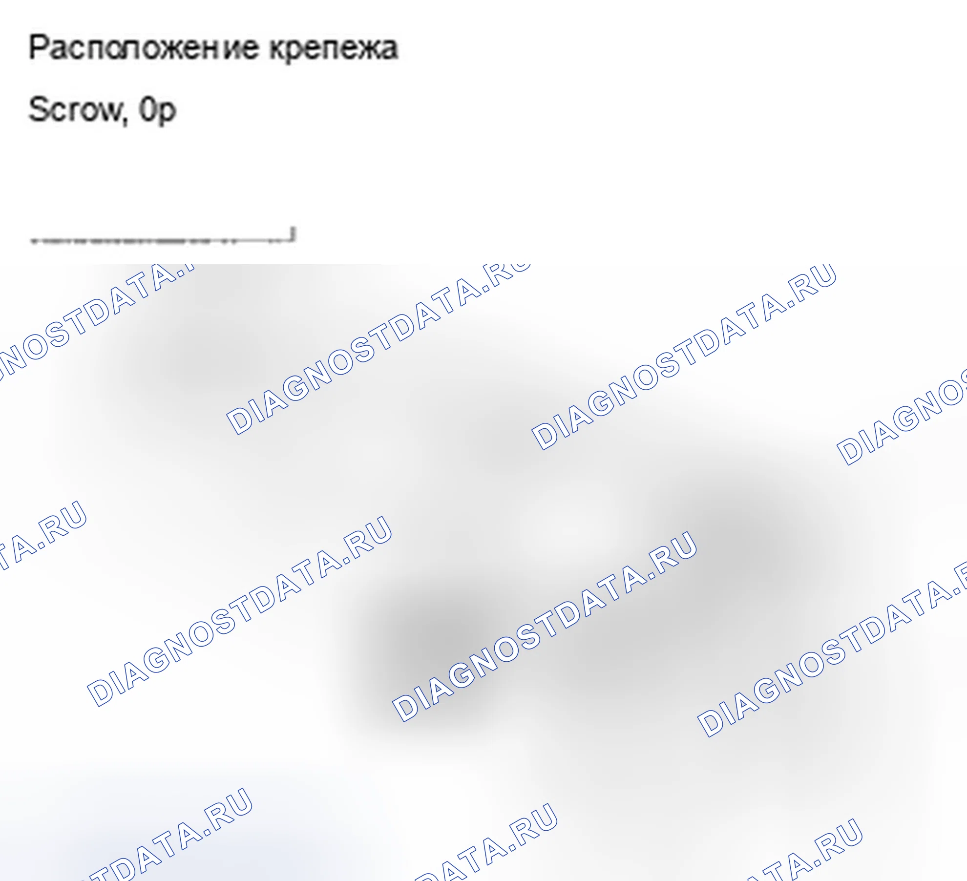 Рис. 61. Acura TSX II