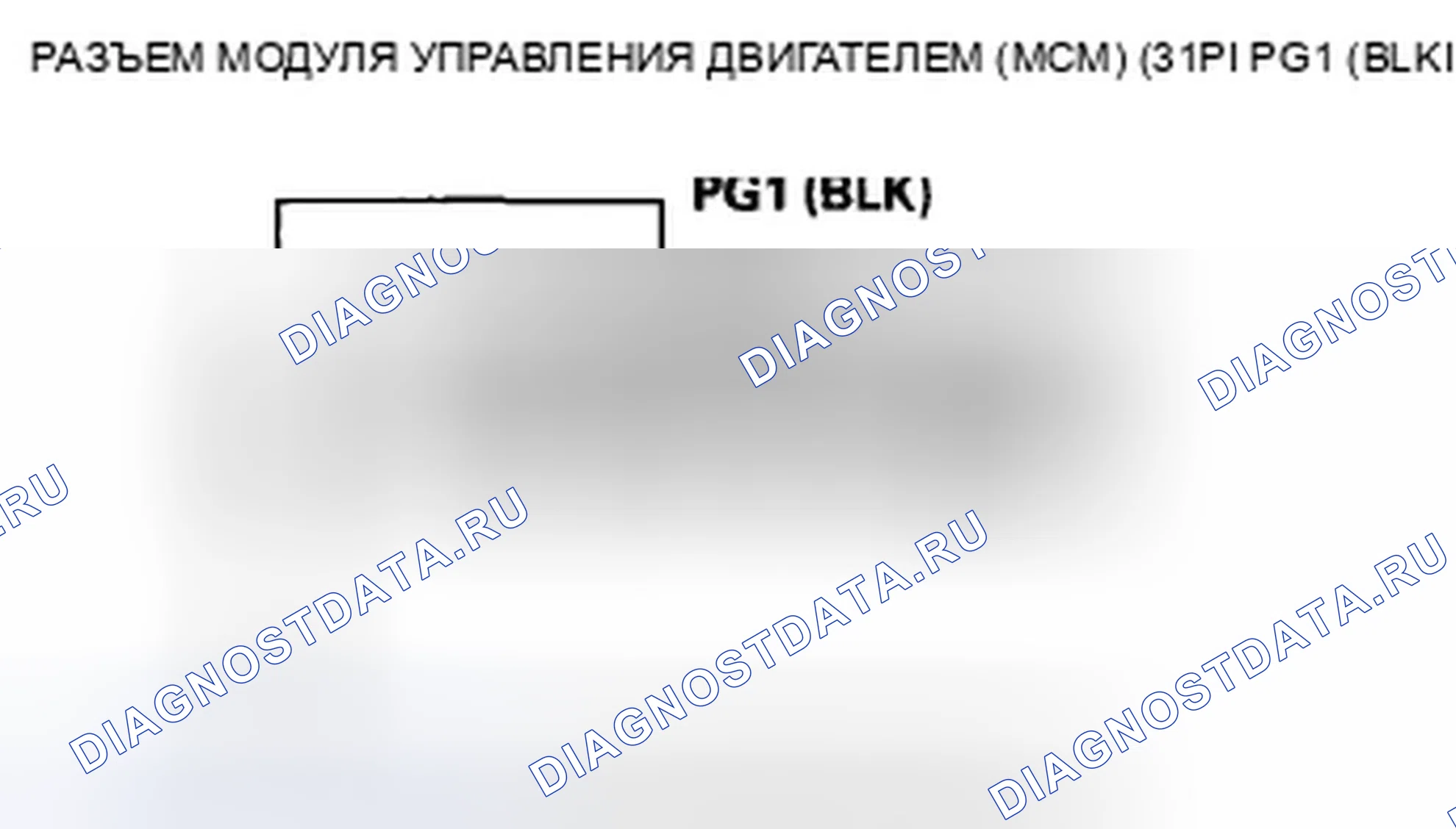 Рис. 485. Honda Insight ZE2 рестайлинг