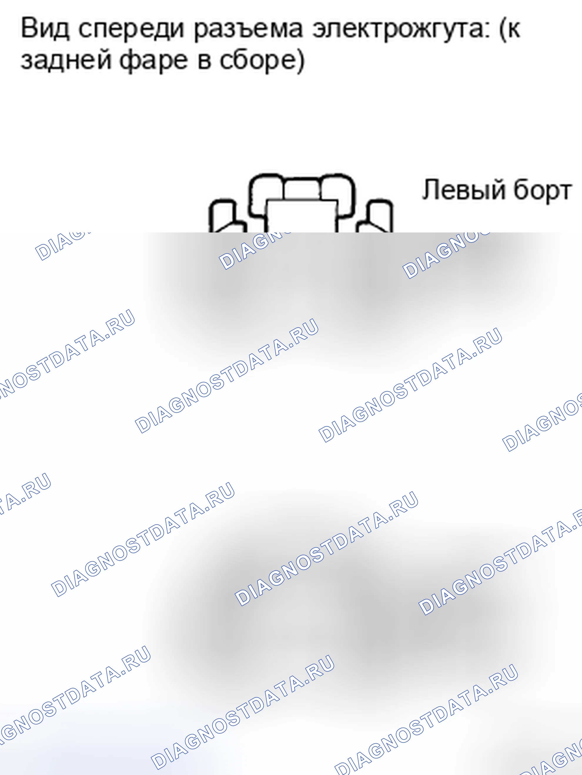 Рис. 83: ОСМОТР ТРАНСПОРТНОГО СРЕДСТВА. Toyota Corolla X