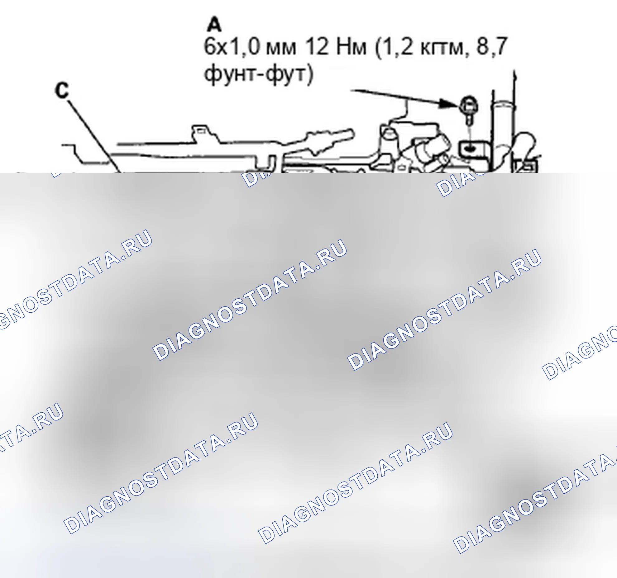 Рис. 660. Honda Accord VIII