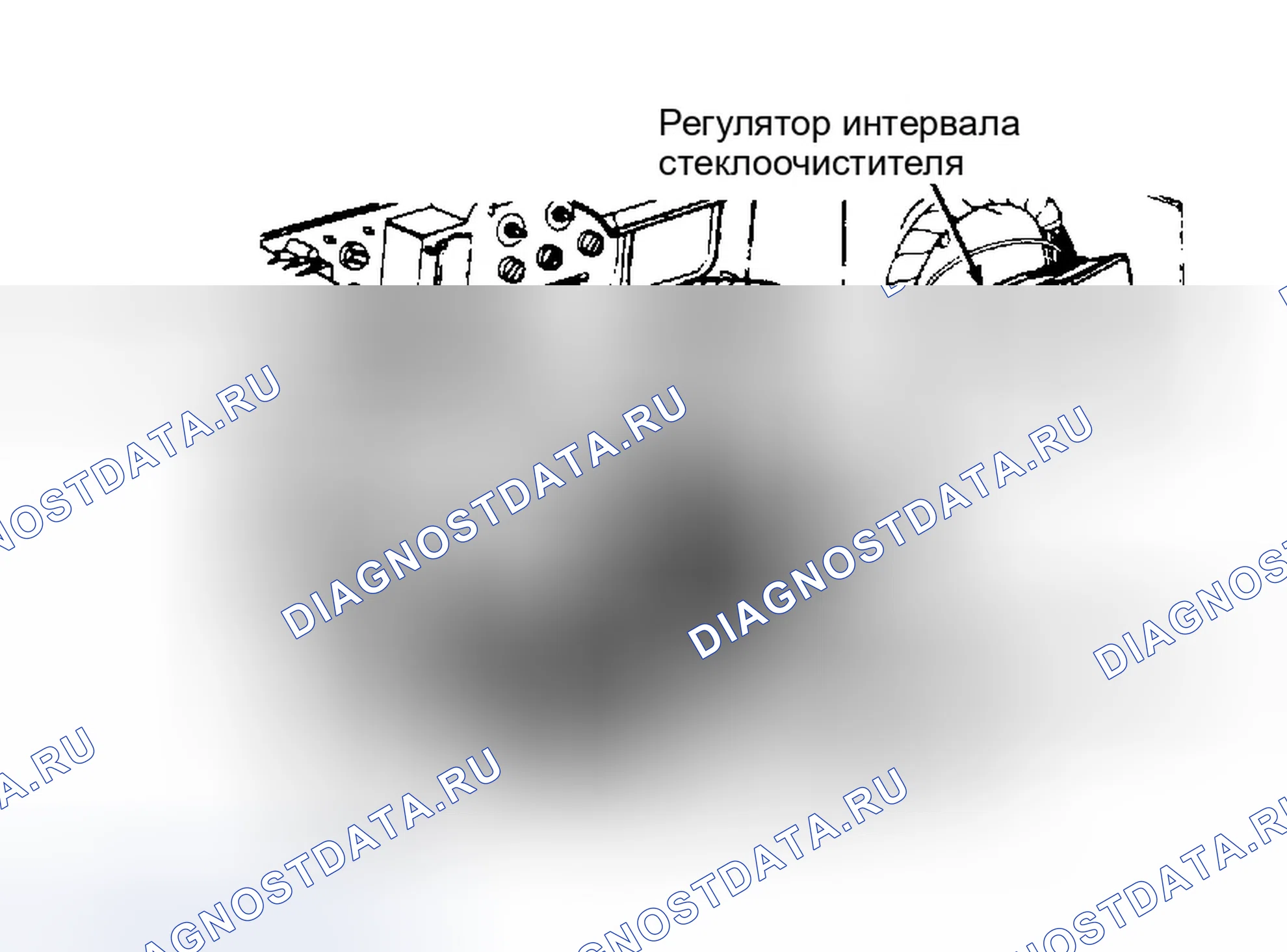 Рис. 7: Расположение компонентов (7 из 7). Ford Ranger 