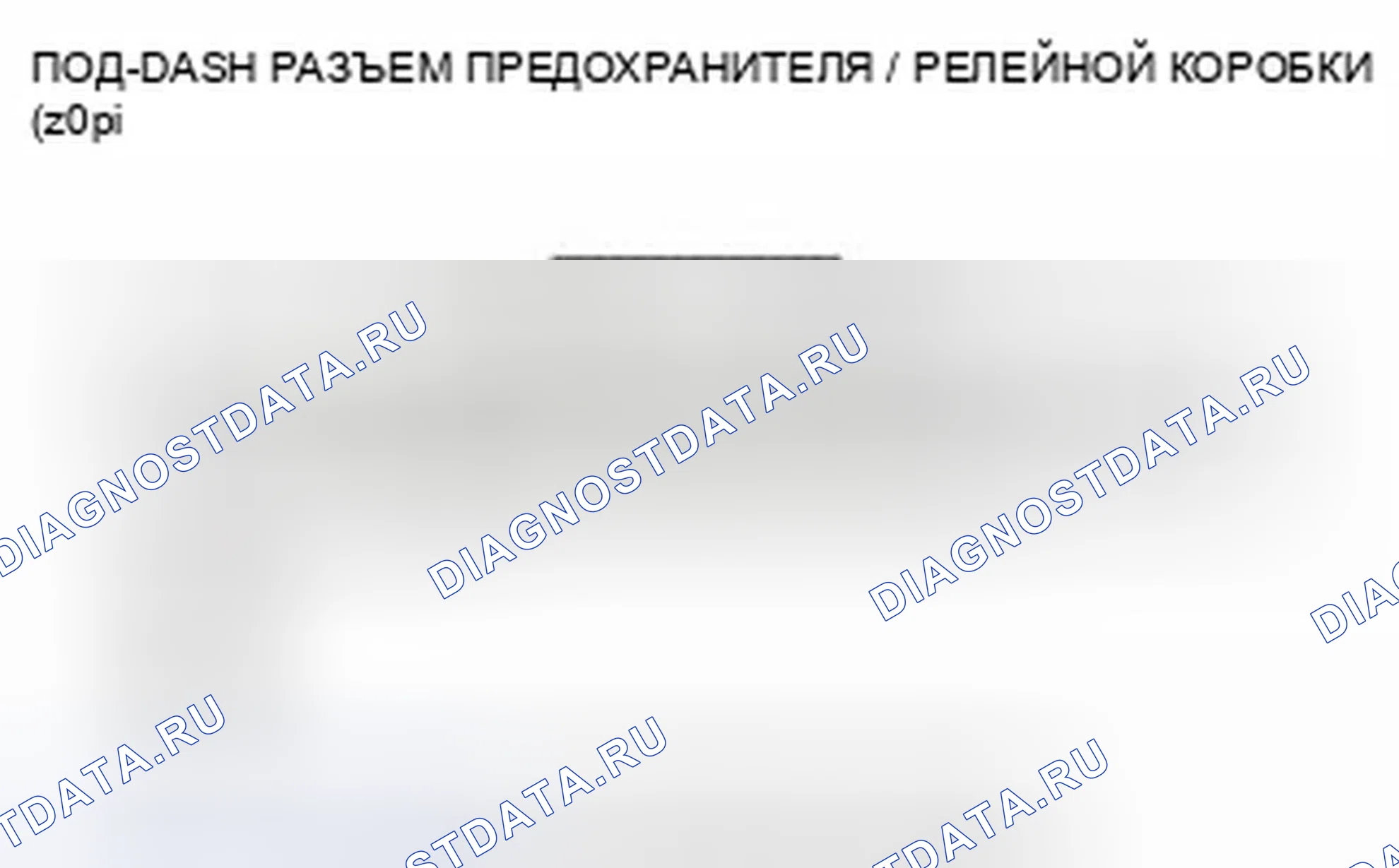 Рис. 199. Honda Civic IX