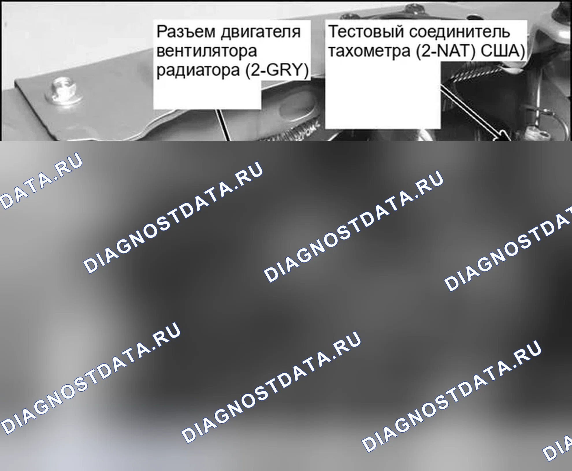 Рис. 200. Honda Civic VIII рестайлинг