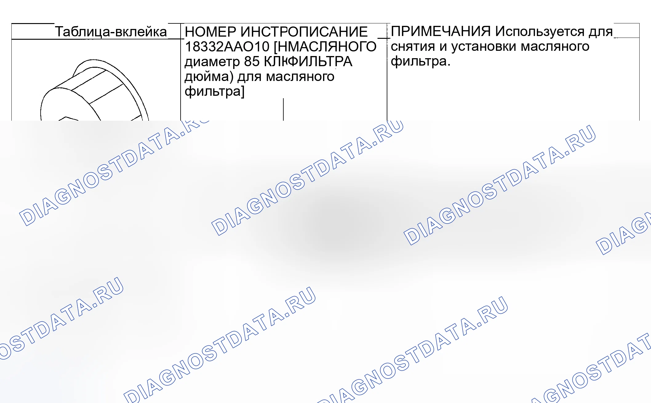 Рис. 29. Hyundai Creta II
