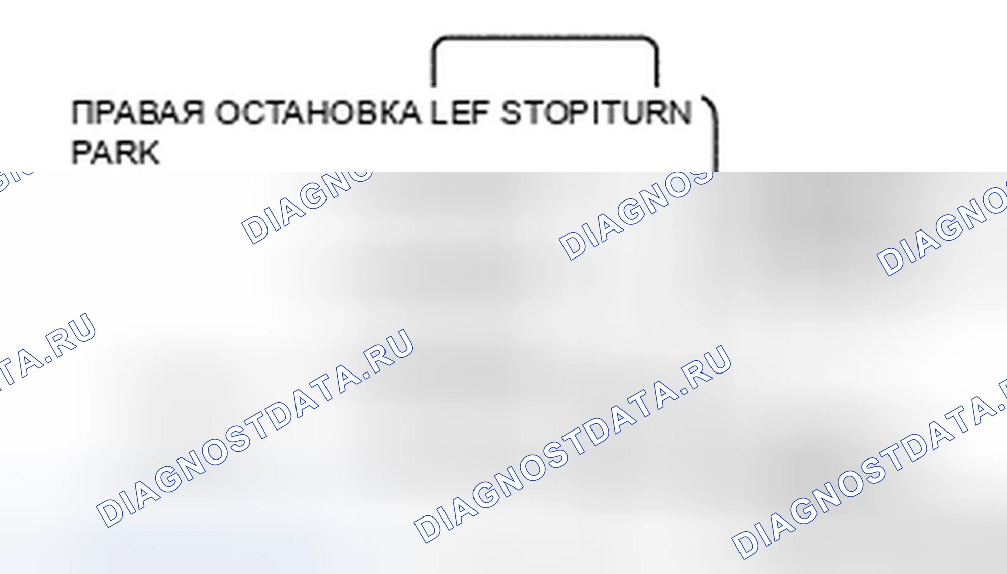 Рис. 10: Требования к буксировке - фары и проводка прицепа. Dodge Caliber I