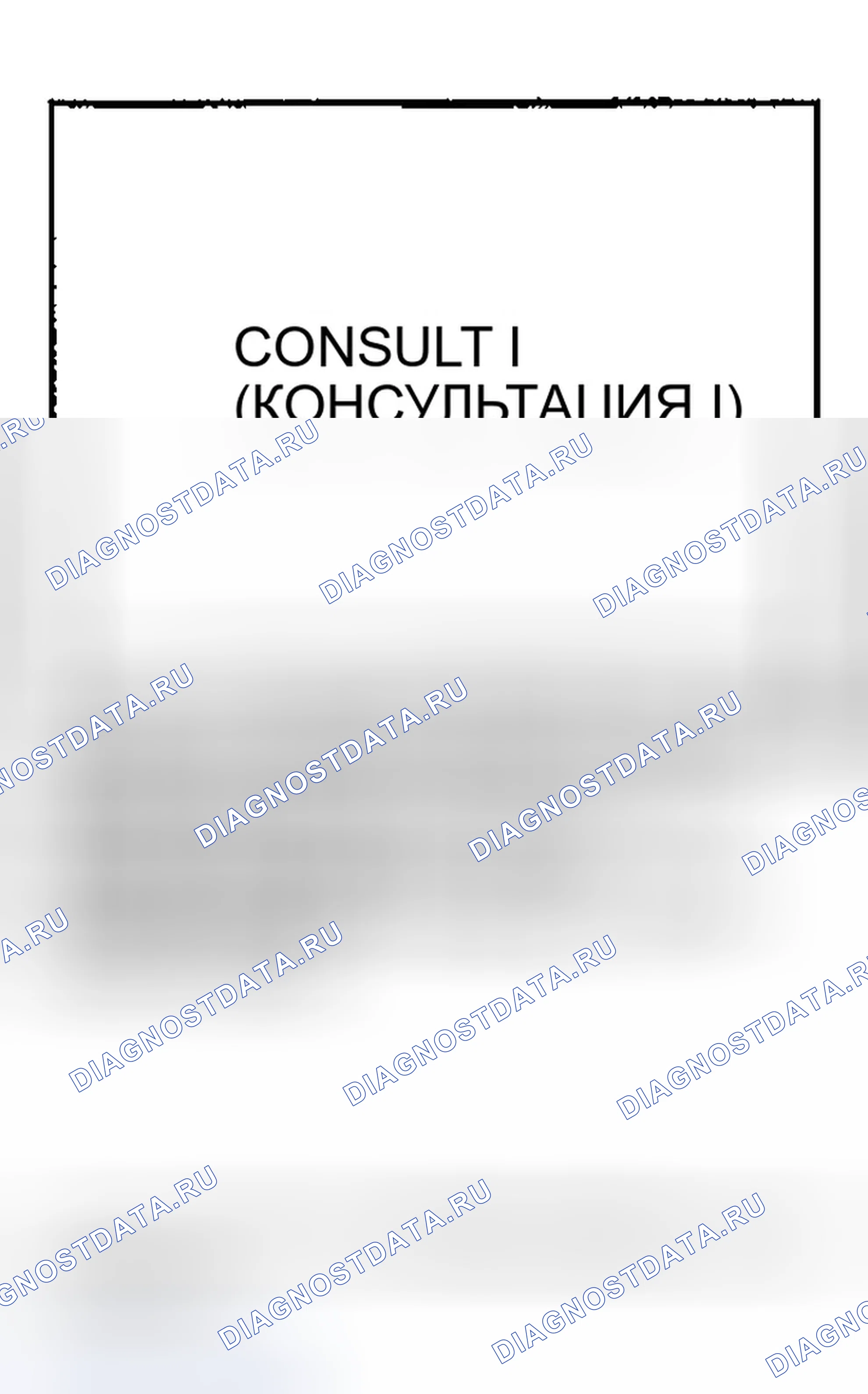 Рис. 184. Infiniti FX45 I