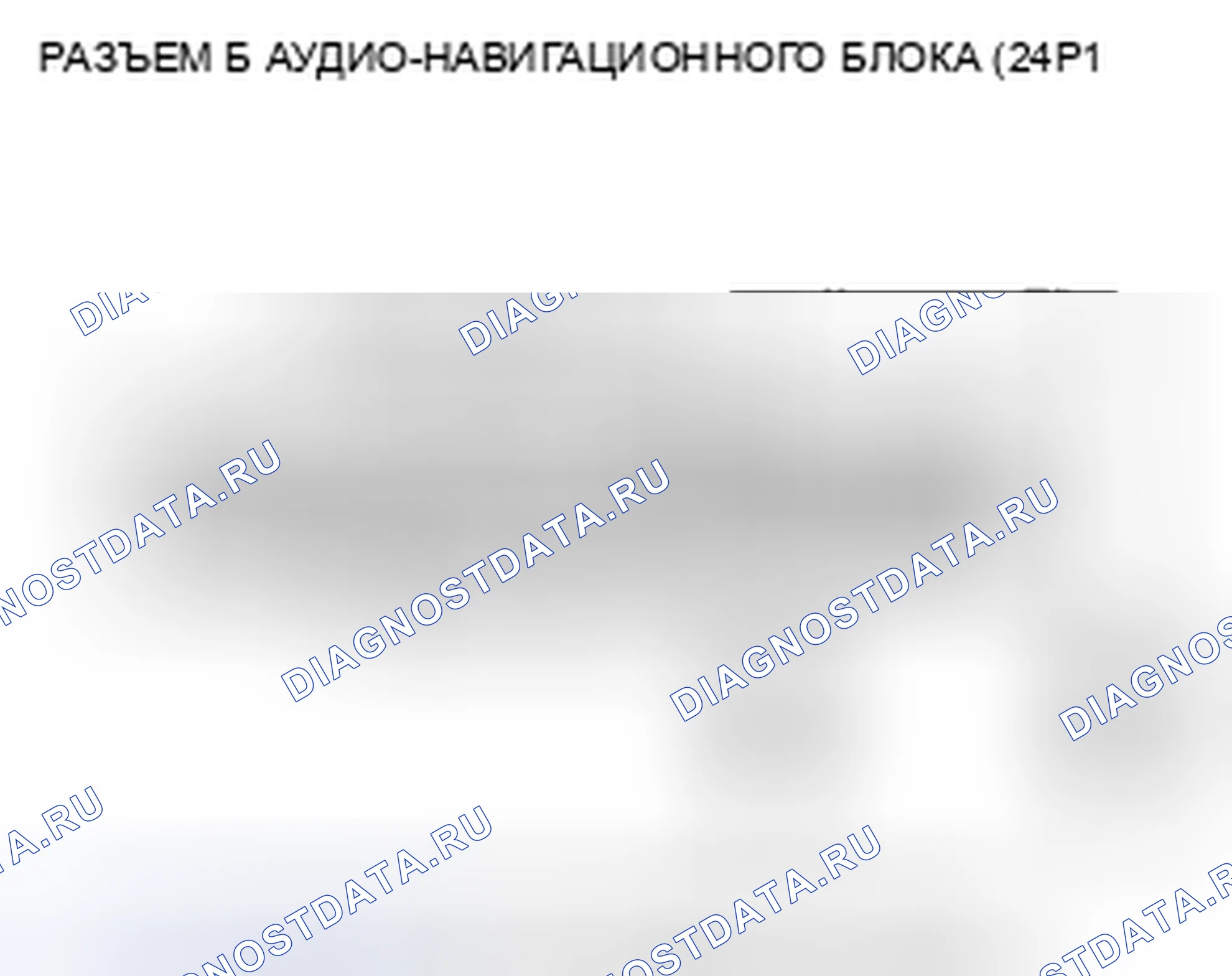 Рис. 493. Honda CR-V III рестайлинг