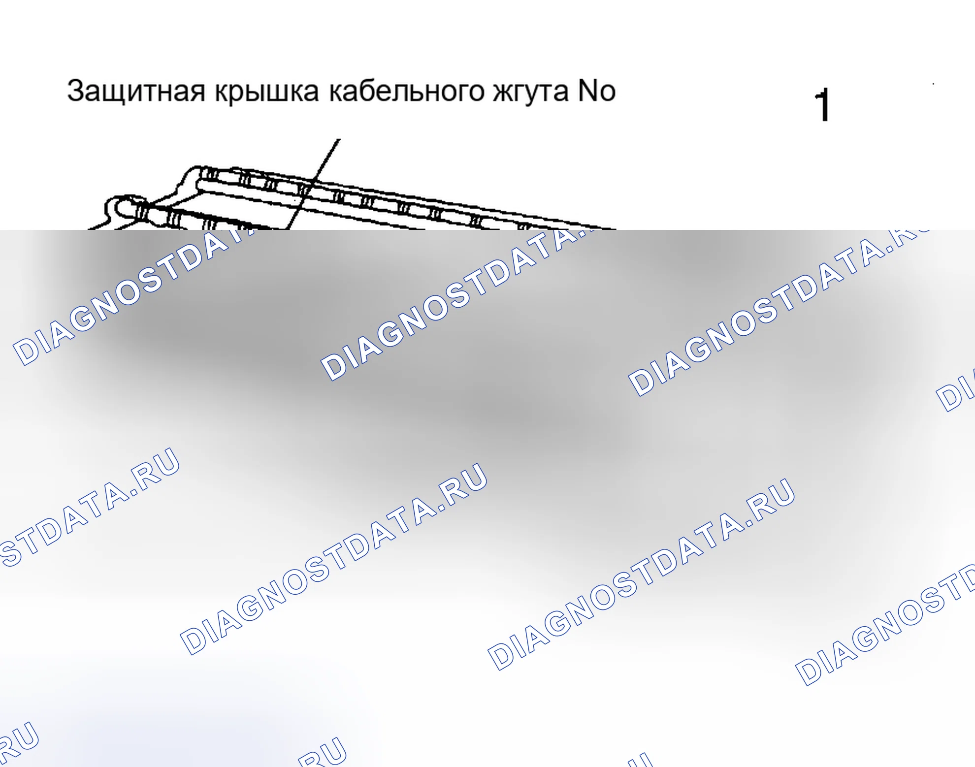 Рис. 115. Toyota Prius II