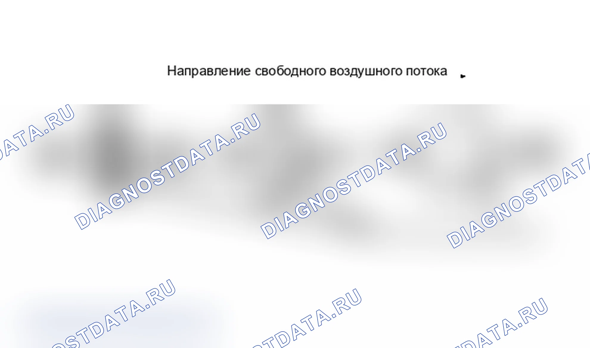 Рис. 26. Ford Club Wagon E150 