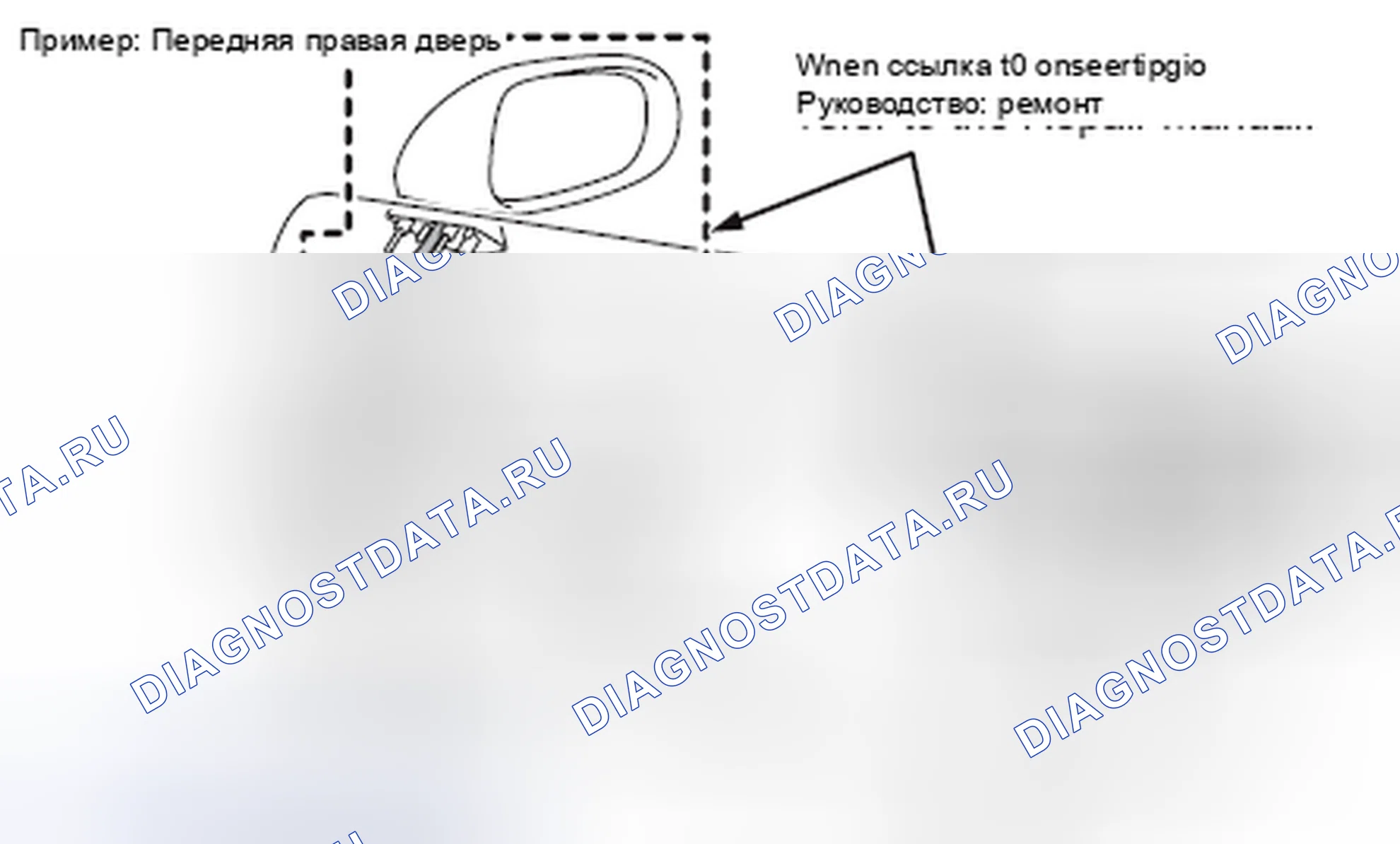 Рис. 1: КАК ИСПОЛЬЗОВАТЬ ЭТУ СЛУЖЕБНУЮ ИНФОРМАЦИЮ. Haval H3 I