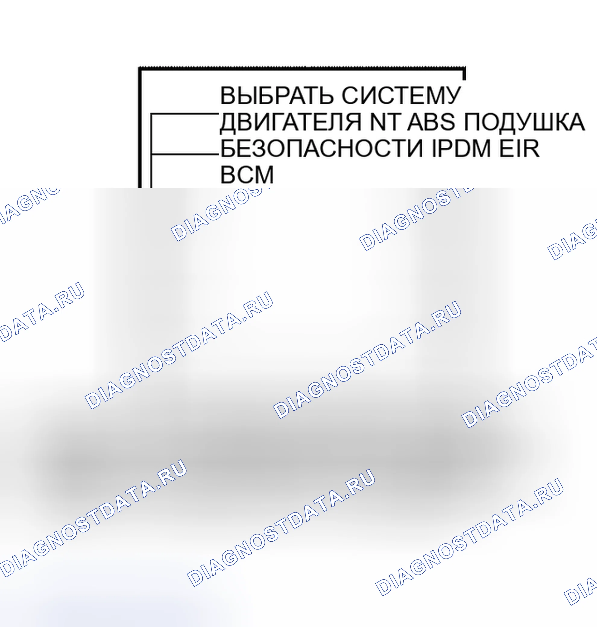 Рис. 16. Nissan Altima L31 рестайлинг