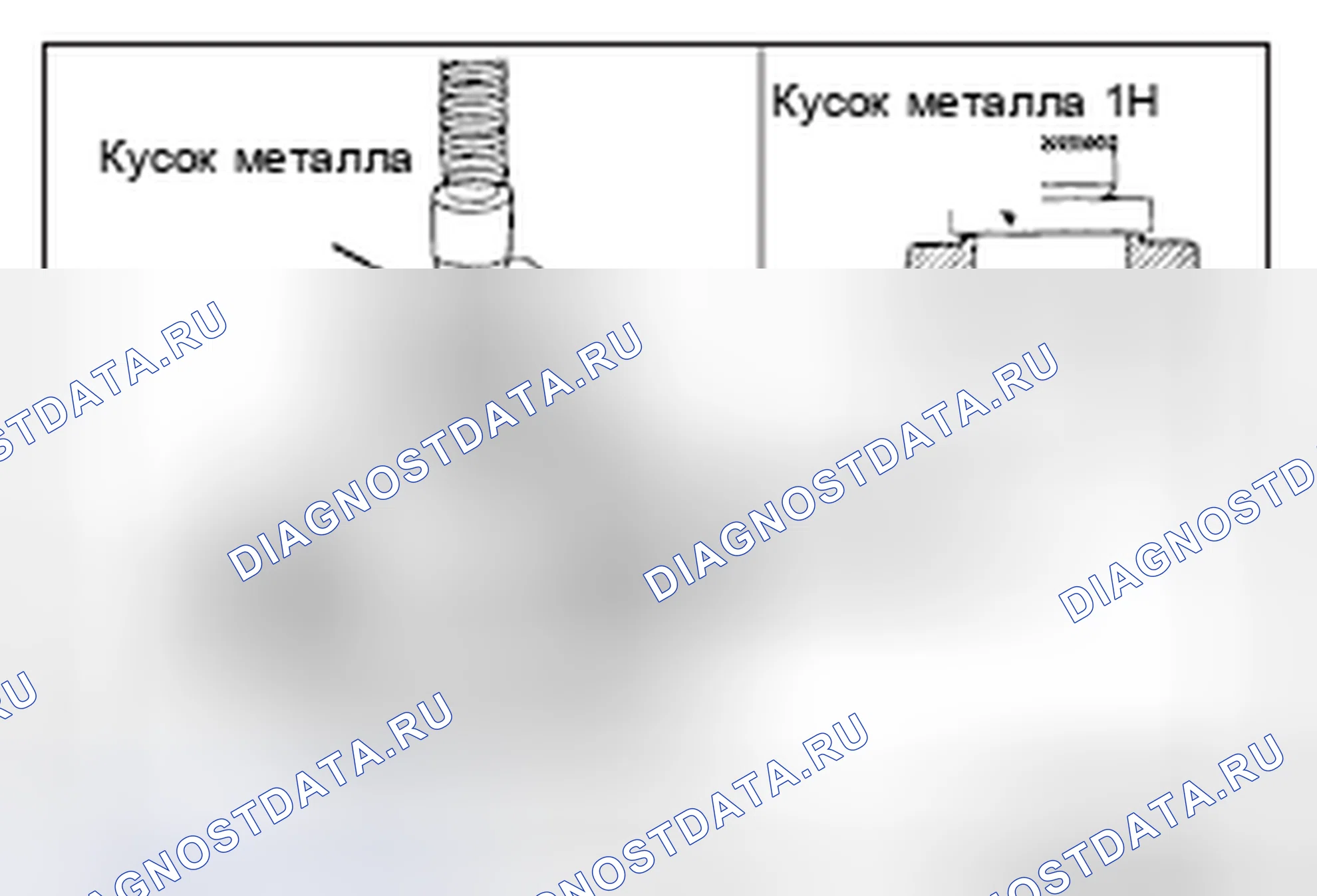 Рис. 96: >> G <<УСТАНОВКА ВНУТРЕННЕГО КОЛЬЦА ДИФФЕРЕНЦИАЛЬНОГО БОКОВОГО ПОДШИПНИКА. Honda Domani MB