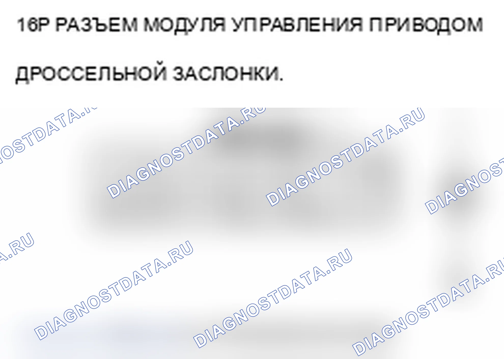 Рис. 61. Acura TL III рестайлинг