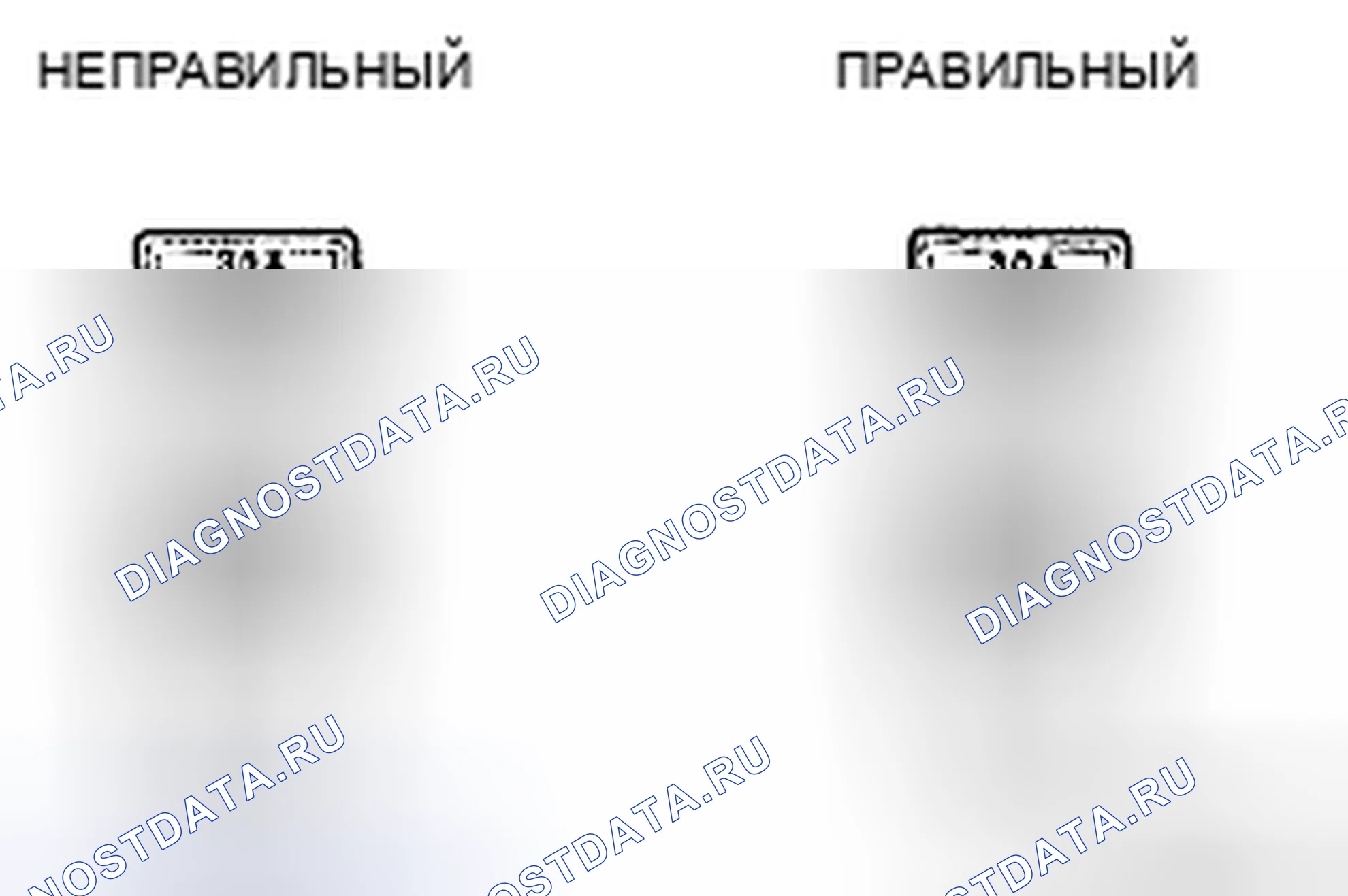 Рис. 7. Haval H5 II