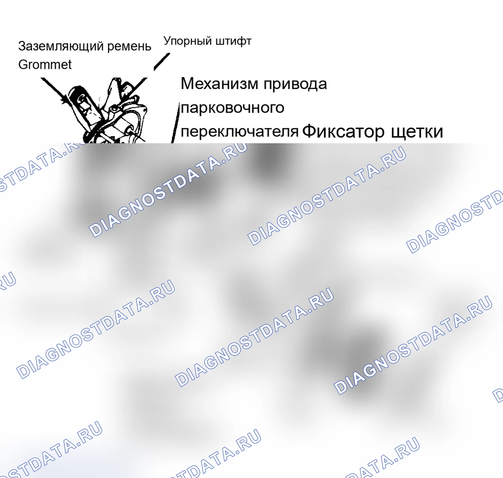 Рис. 1: Покомпонентный вид системы протирки двигателя вытирания положительного парка; стандартная система аналогична.. Pontiac Fiero I