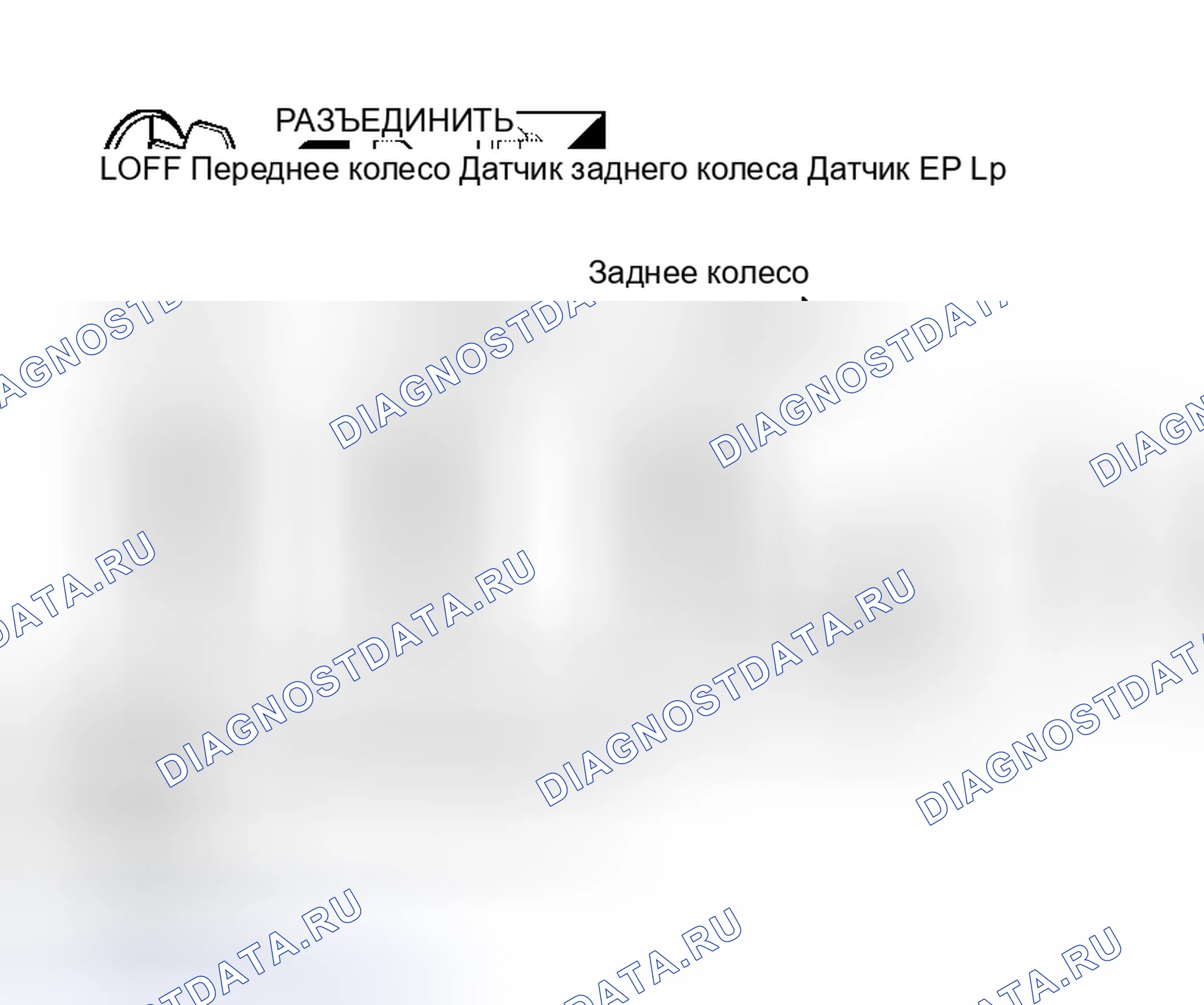 Рис. 23. Nissan Altima L31 рестайлинг